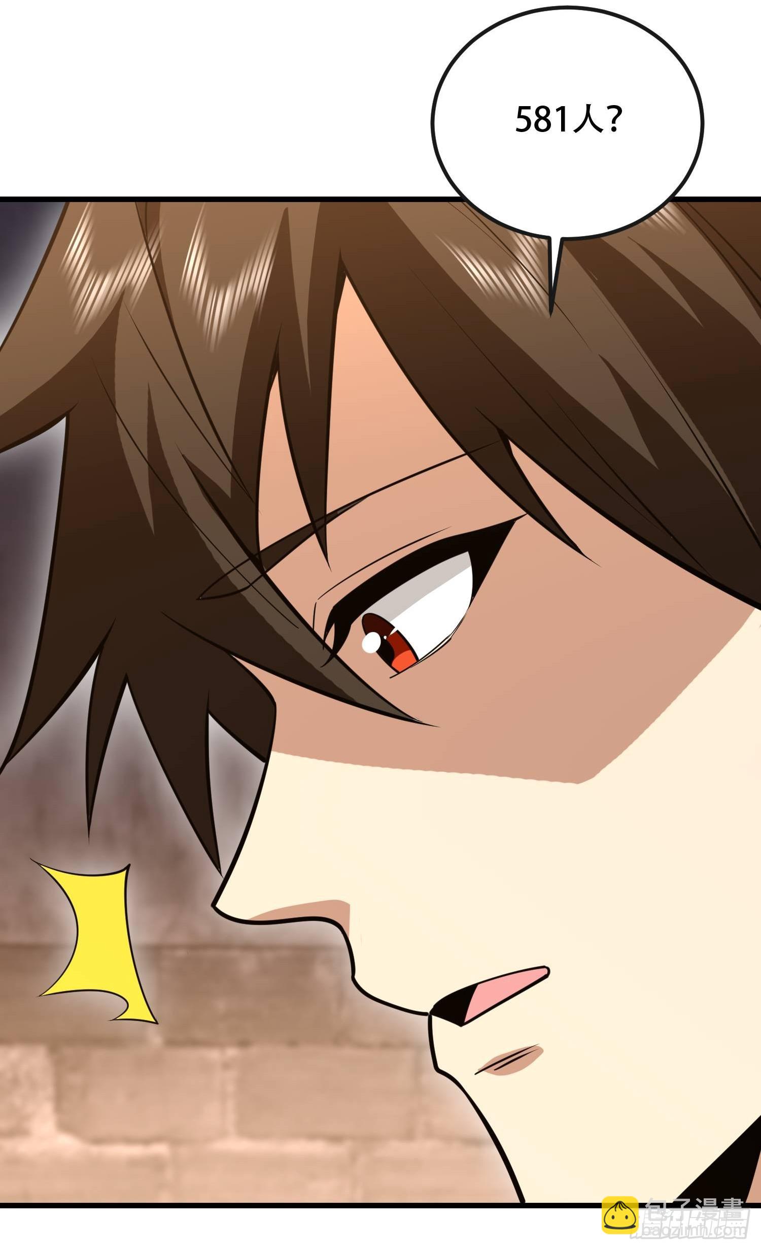 第一序列 - 536 見不得光的人(2/2) - 5