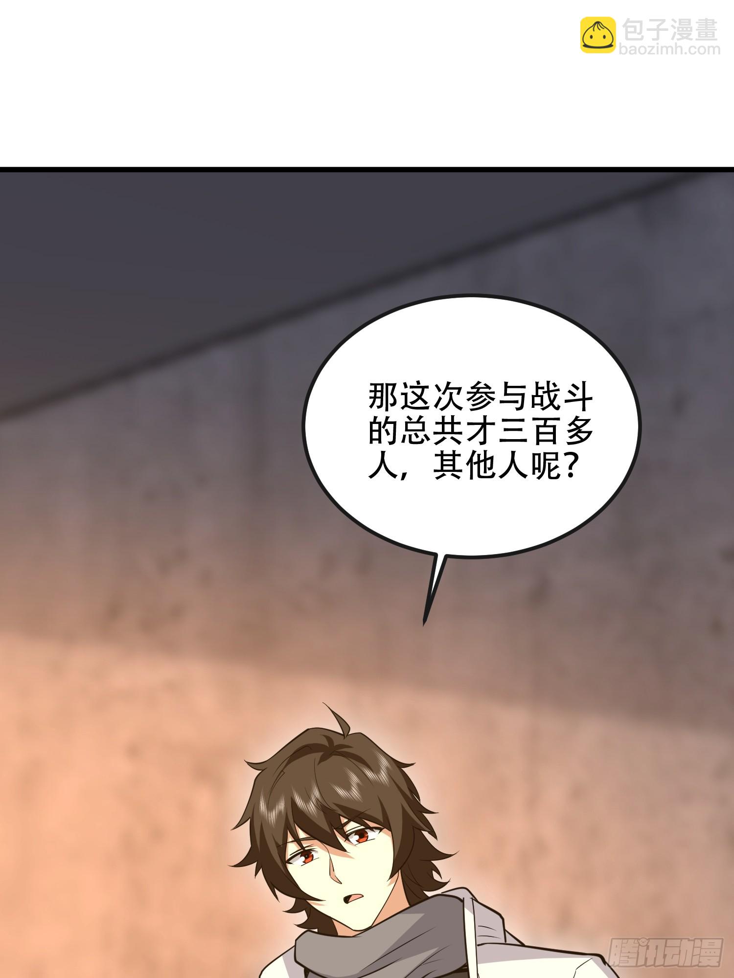 第一序列 - 536 見不得光的人(2/2) - 6