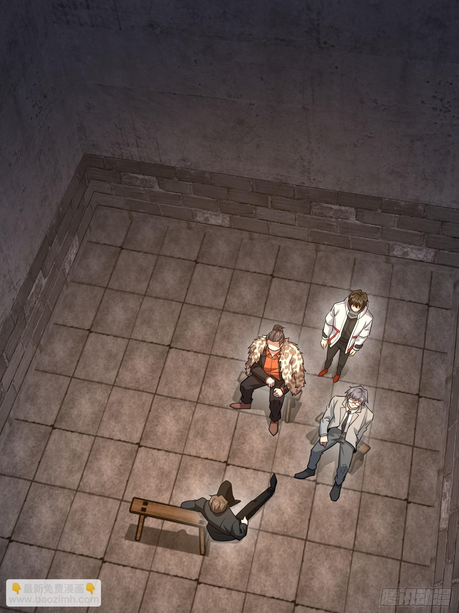 第一序列 - 536 見不得光的人(2/2) - 8