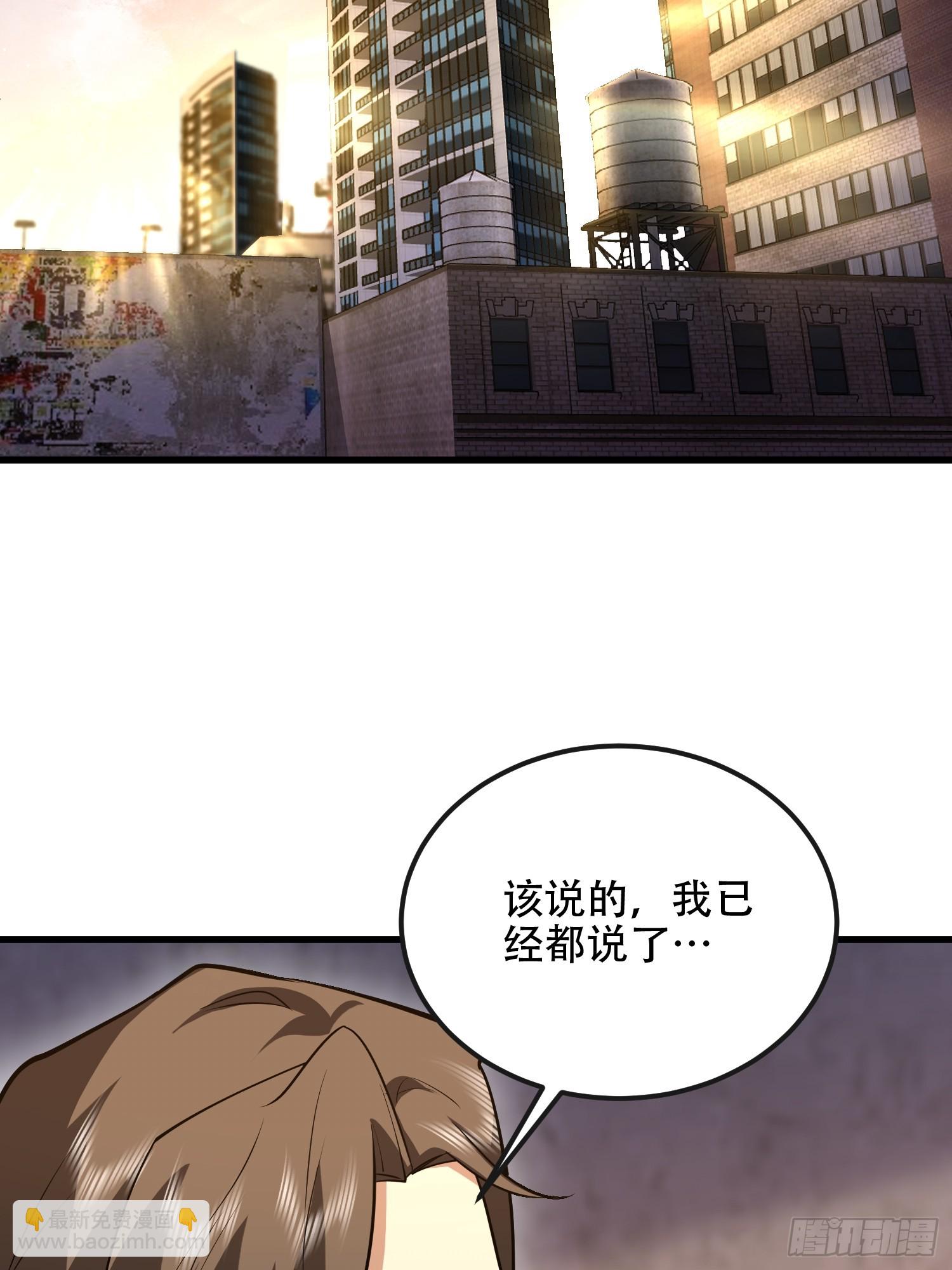 第一序列 - 536 見不得光的人(2/2) - 3