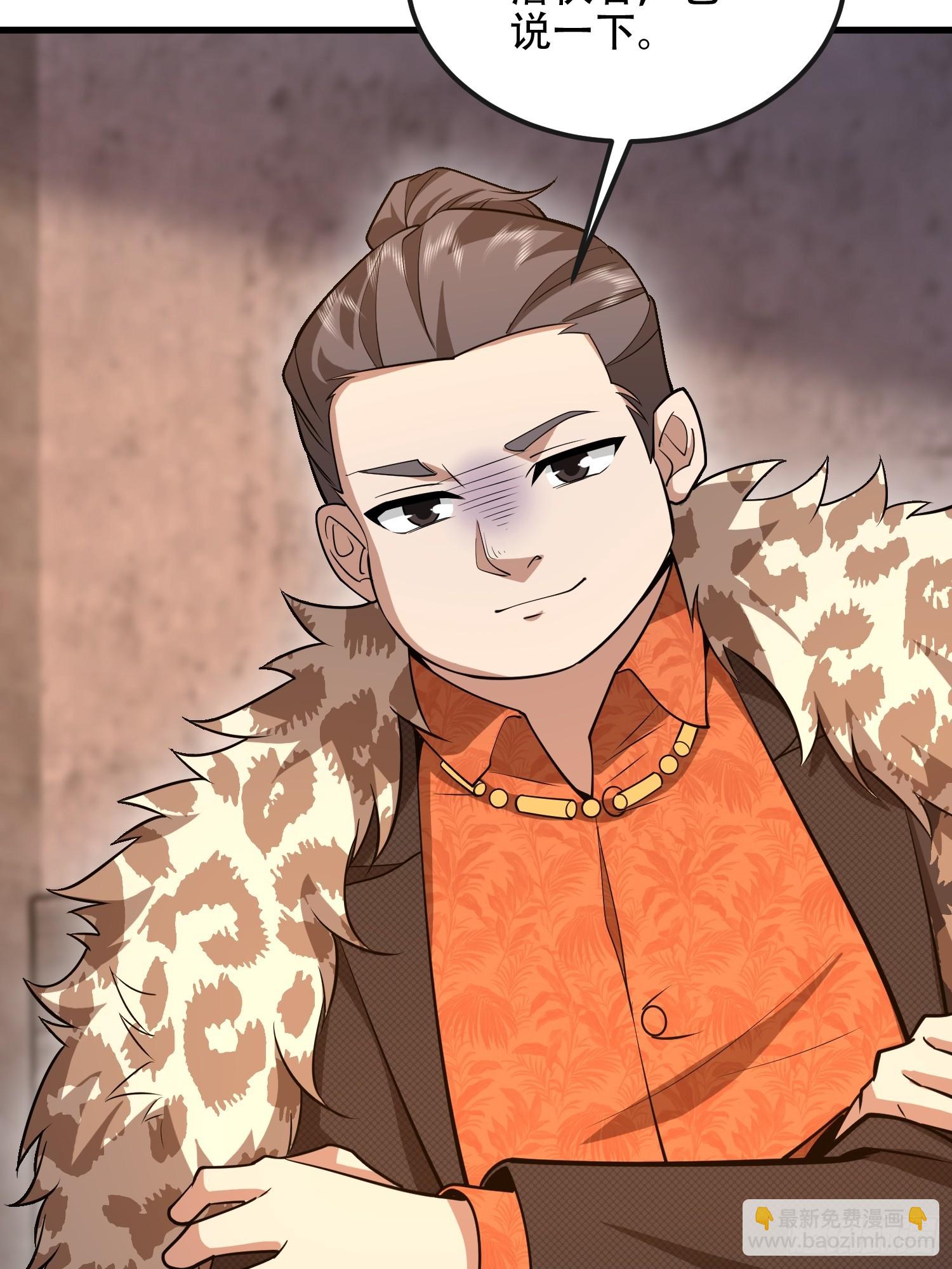 第一序列 - 536 見不得光的人(2/2) - 5