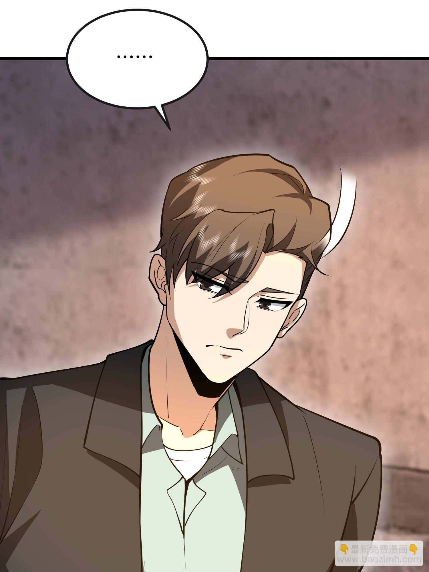 第一序列 - 536 見不得光的人(2/2) - 1