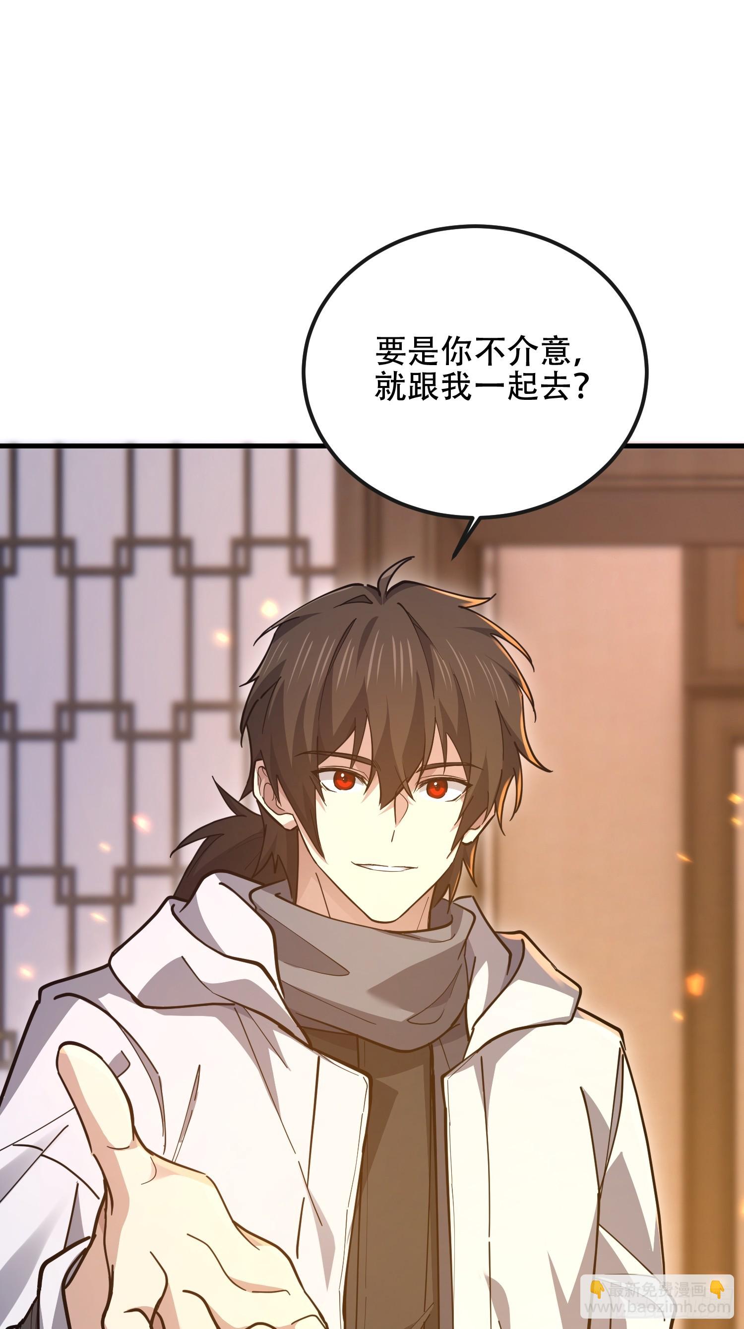 第一序列 - 538-後會有期(3/3) - 3