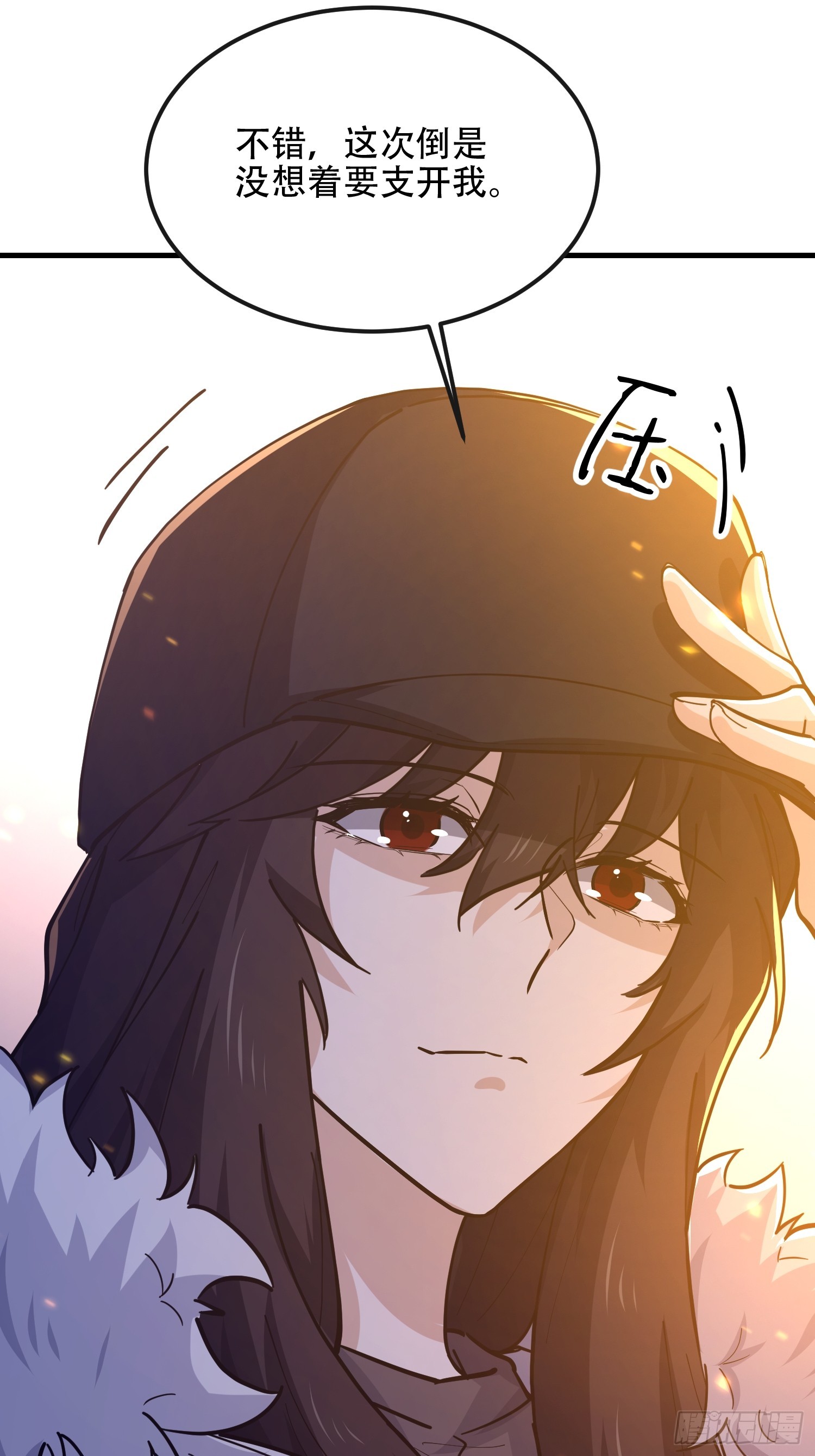 第一序列 - 538-後會有期(3/3) - 2