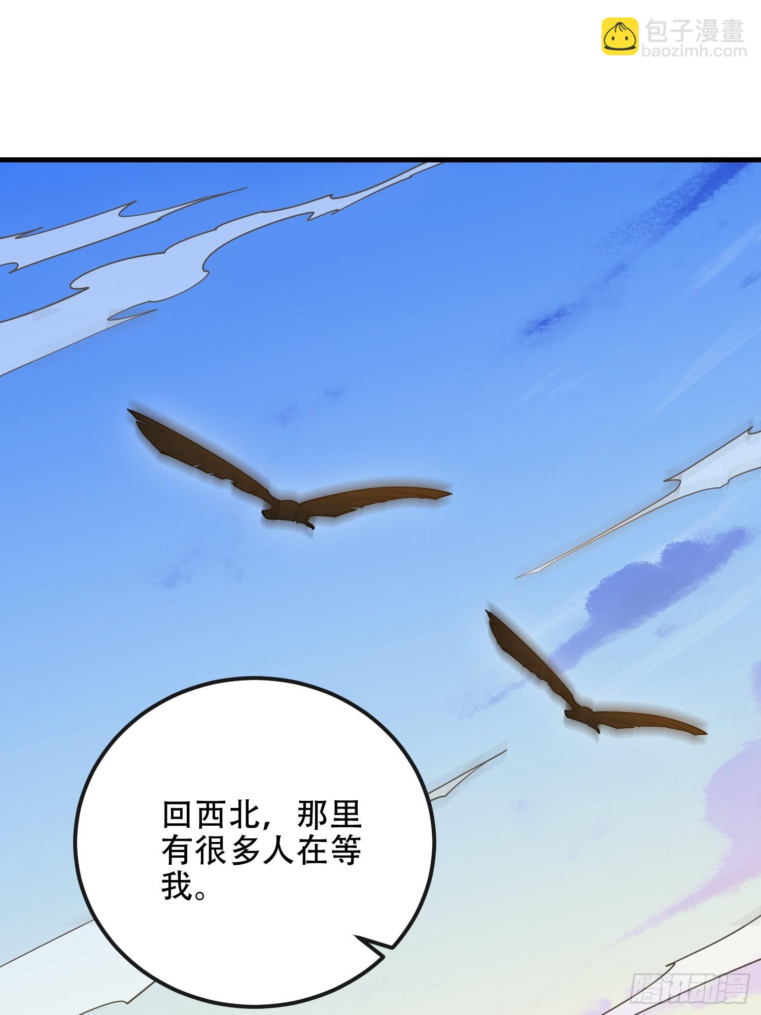 第一序列 - 538-後會有期(1/3) - 6