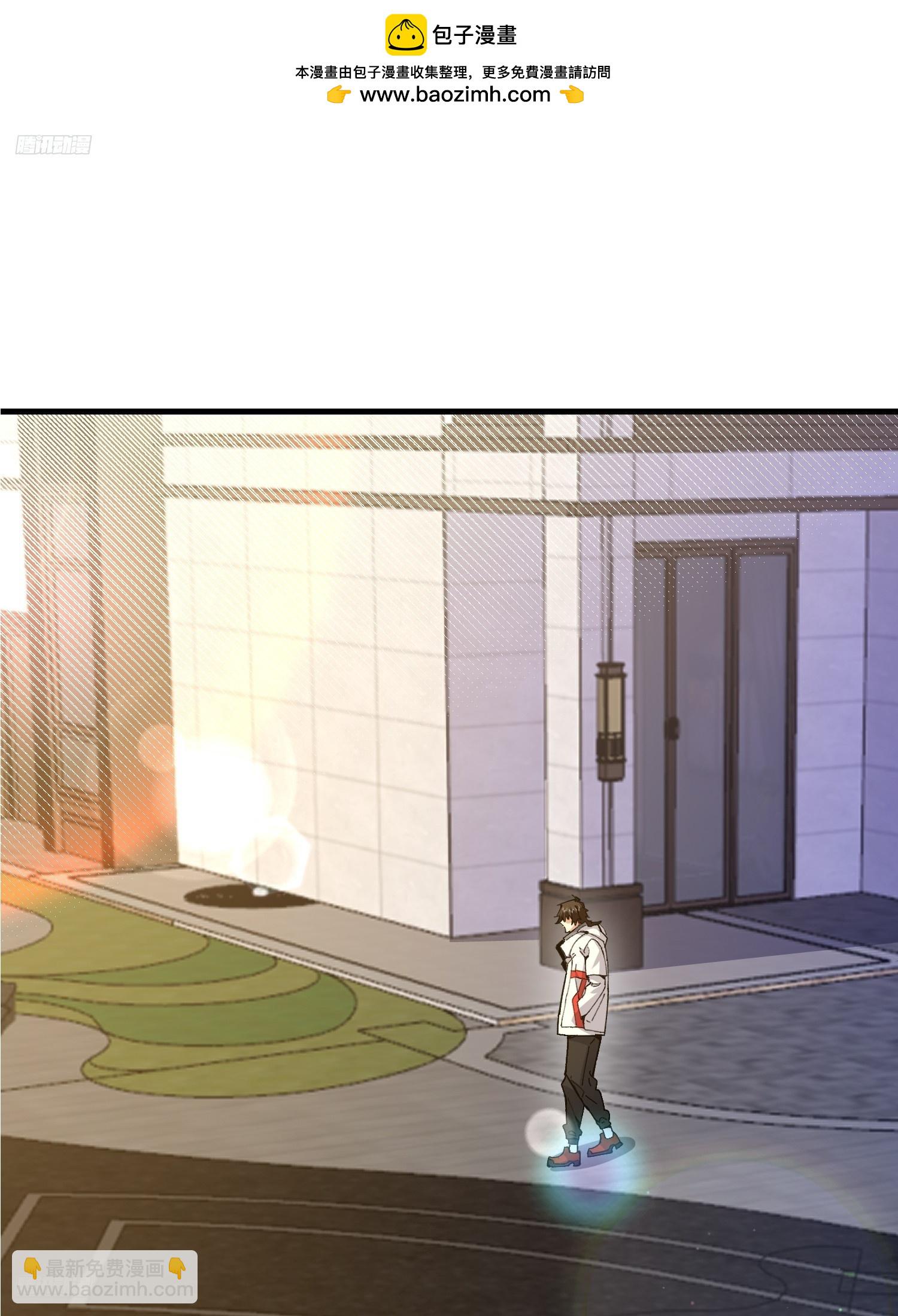 第一序列 - 538-後會有期(1/3) - 2