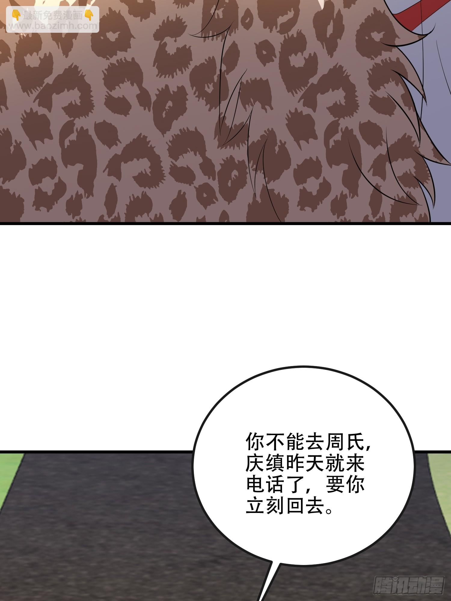 第一序列 - 538-後會有期(1/3) - 4