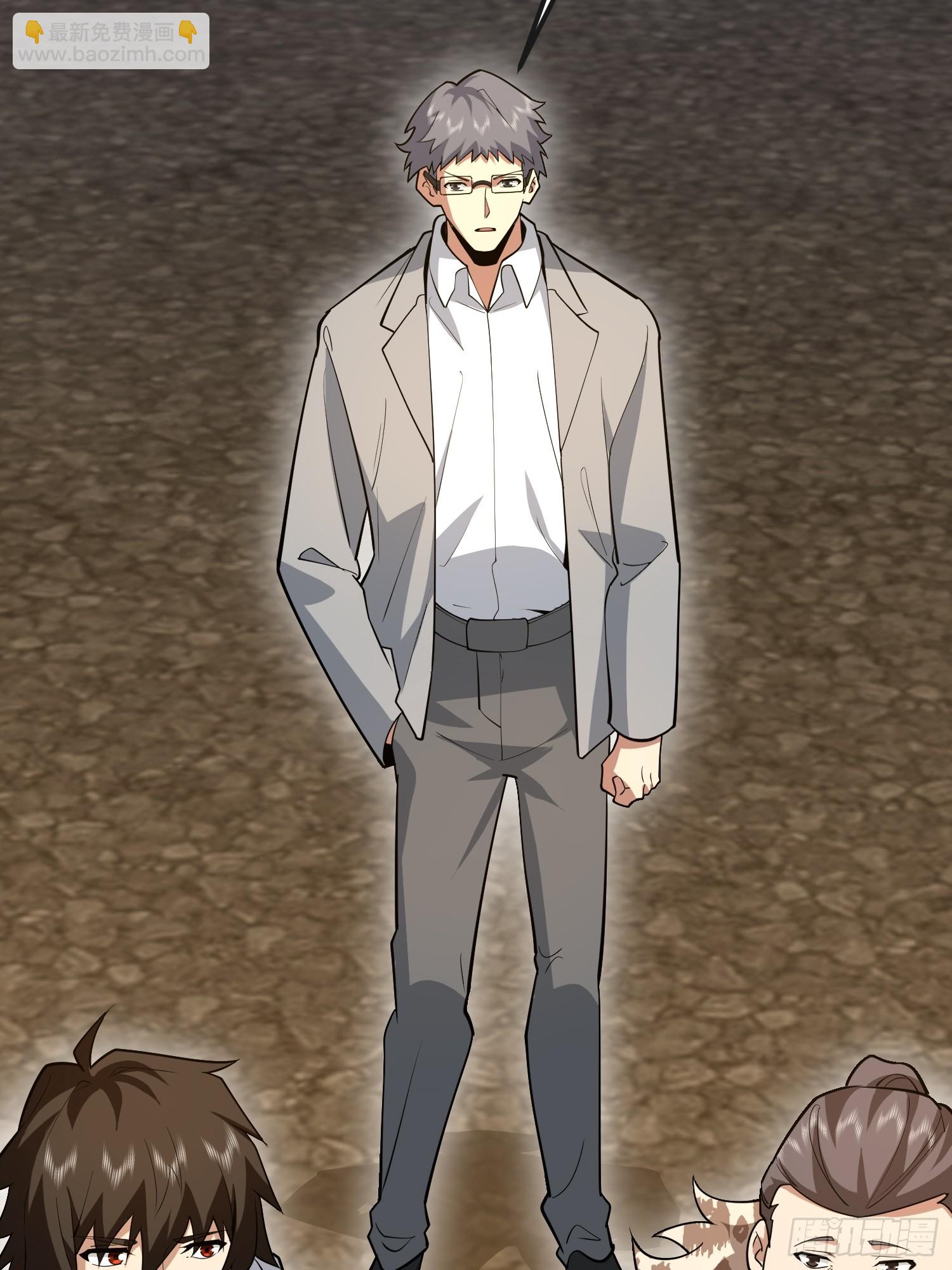 第一序列 - 538-後會有期(1/3) - 5