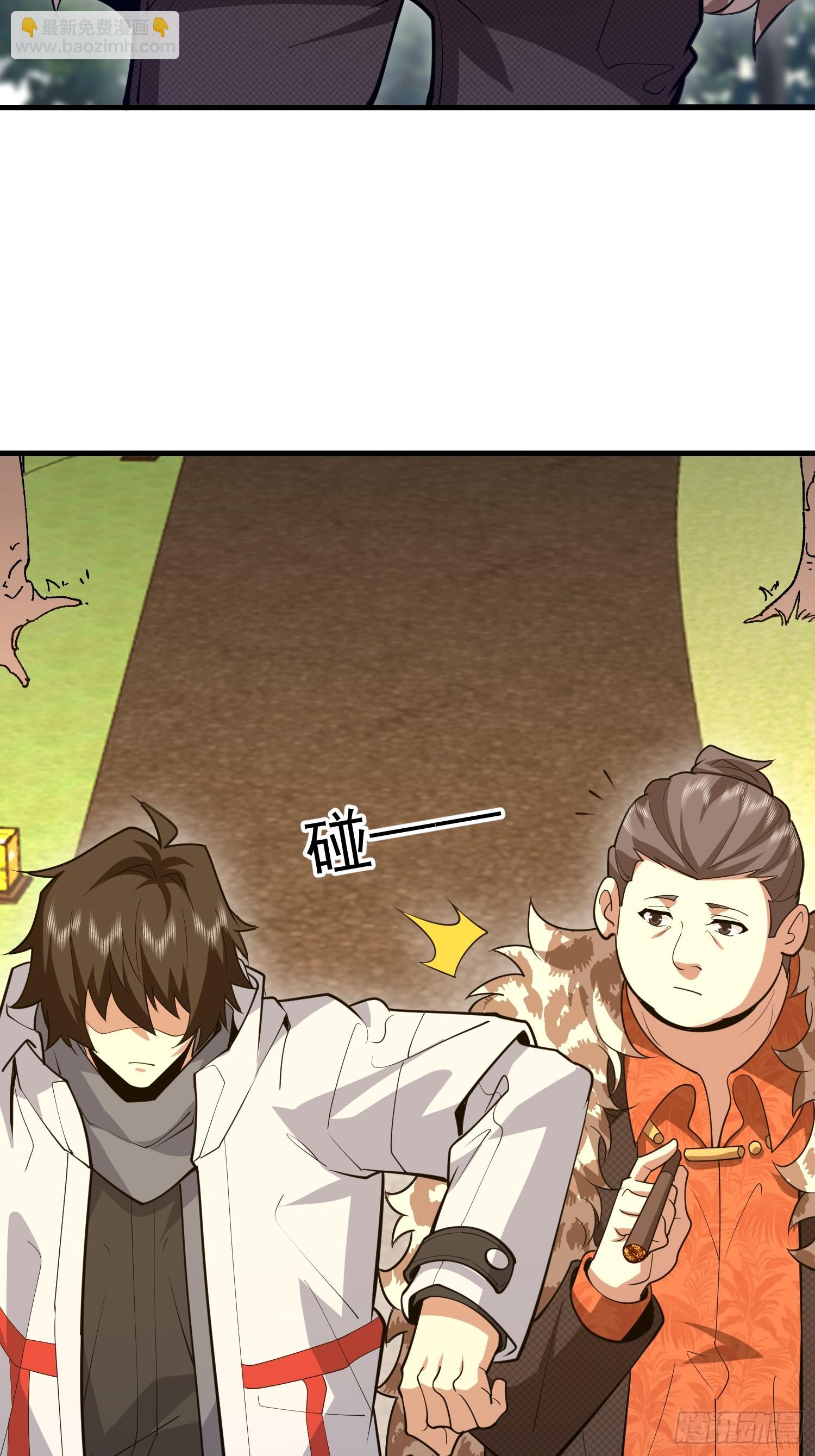 第一序列 - 538-後會有期(1/3) - 3