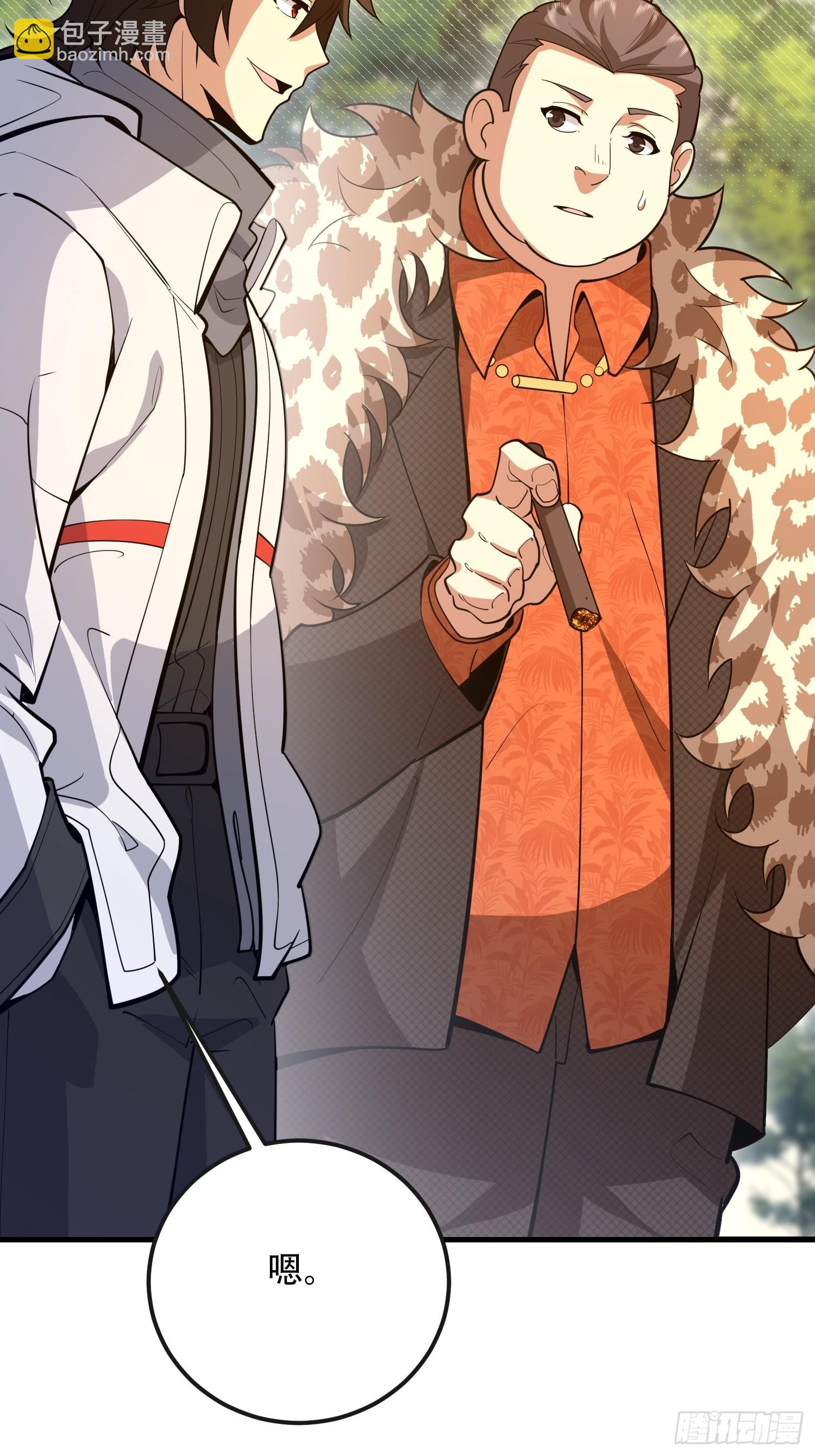 第一序列 - 538-後會有期(1/3) - 6