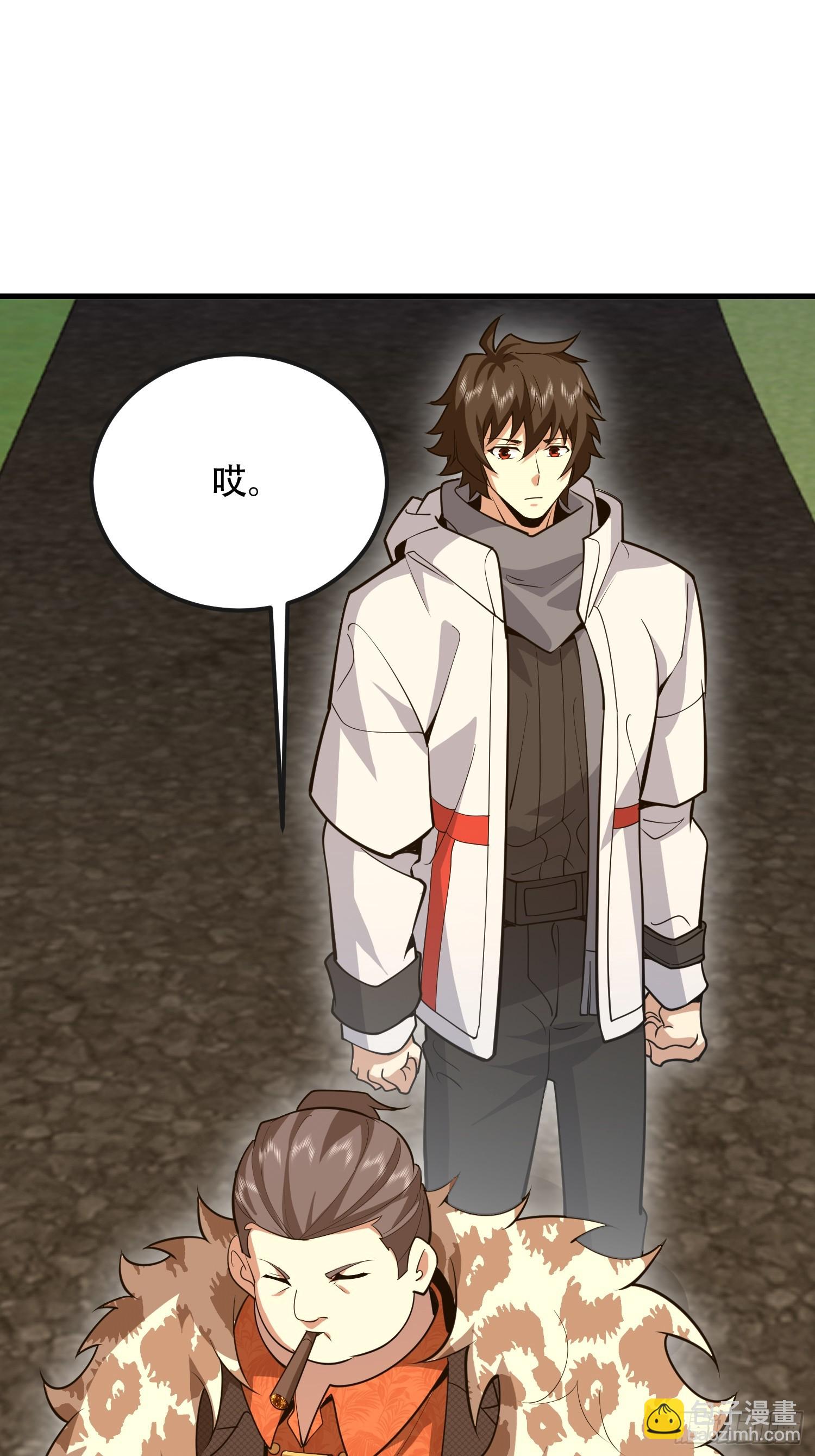 第一序列 - 538-後會有期(1/3) - 7