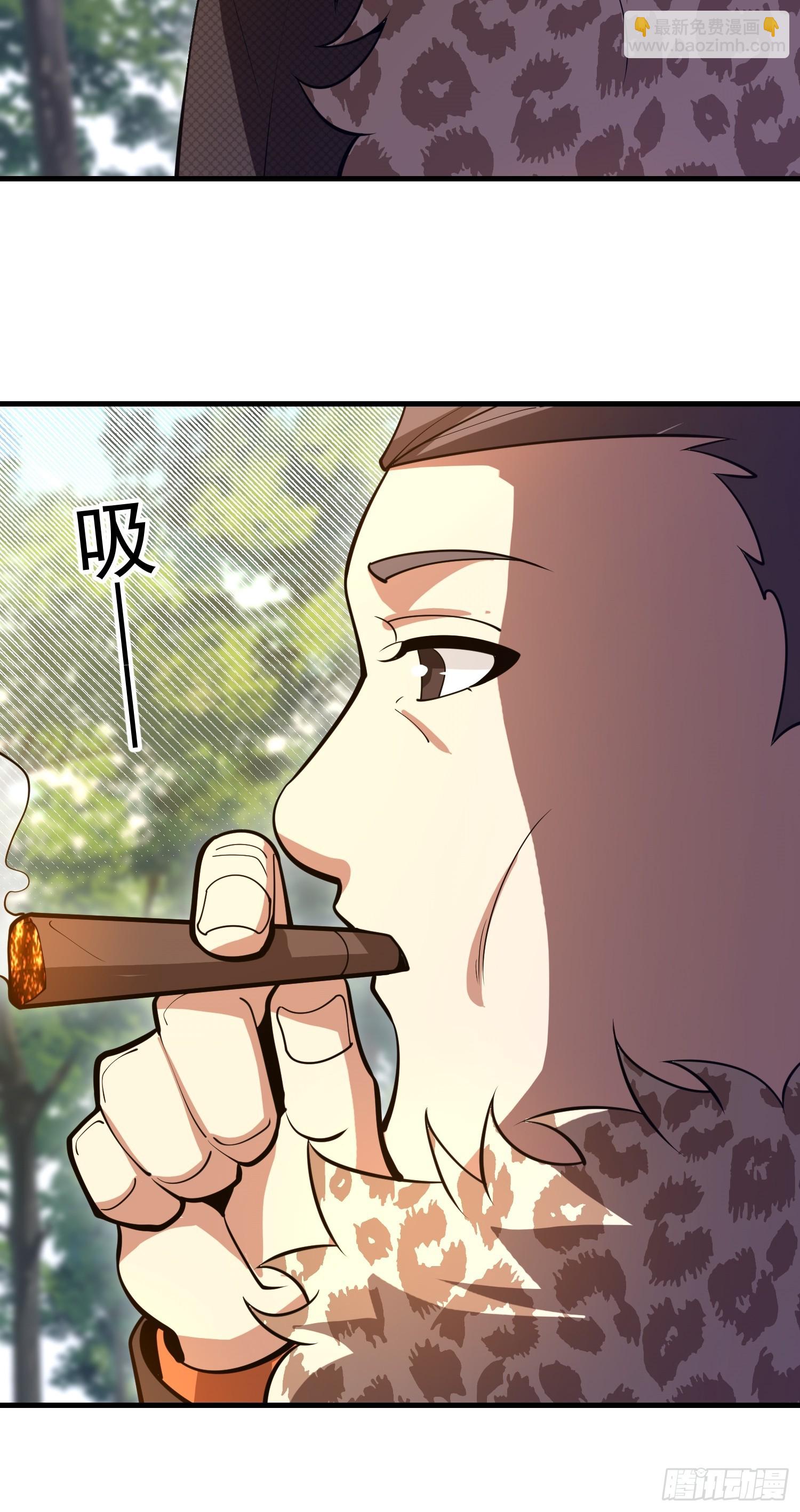 第一序列 - 538-後會有期(1/3) - 2