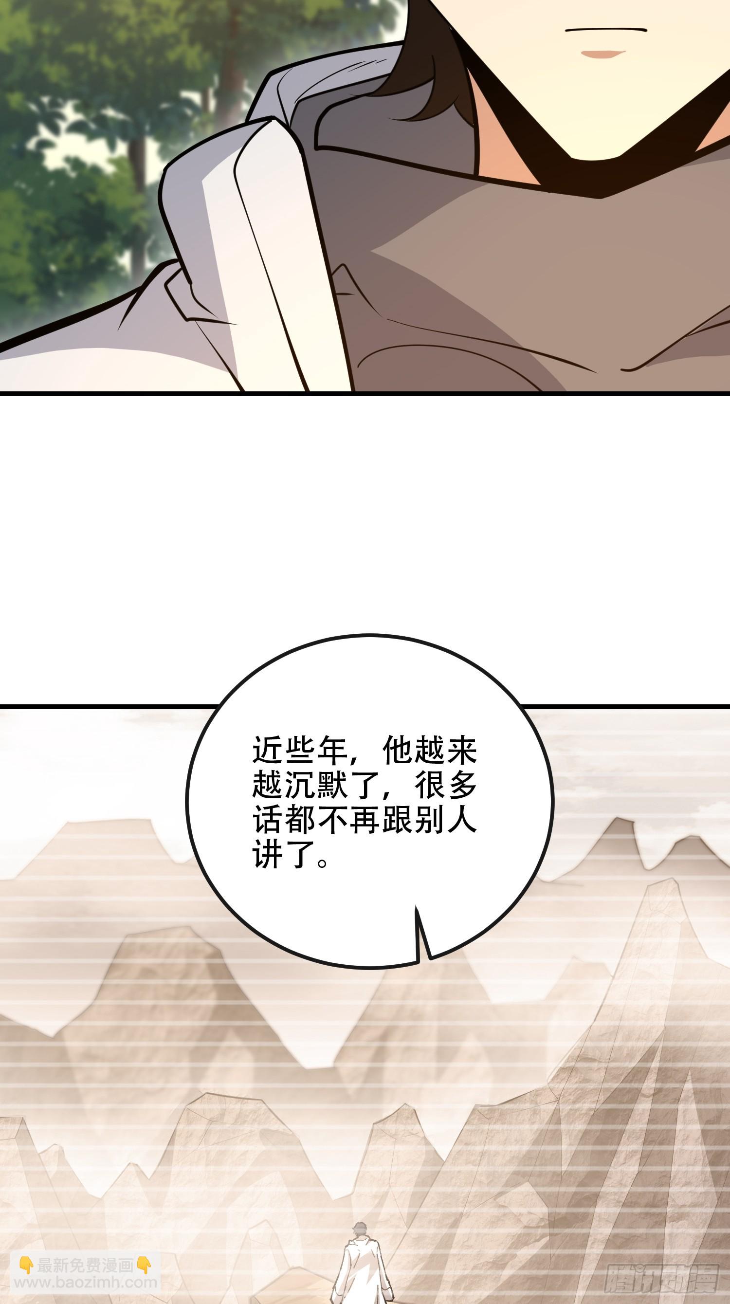 第一序列 - 538-後會有期(1/3) - 8