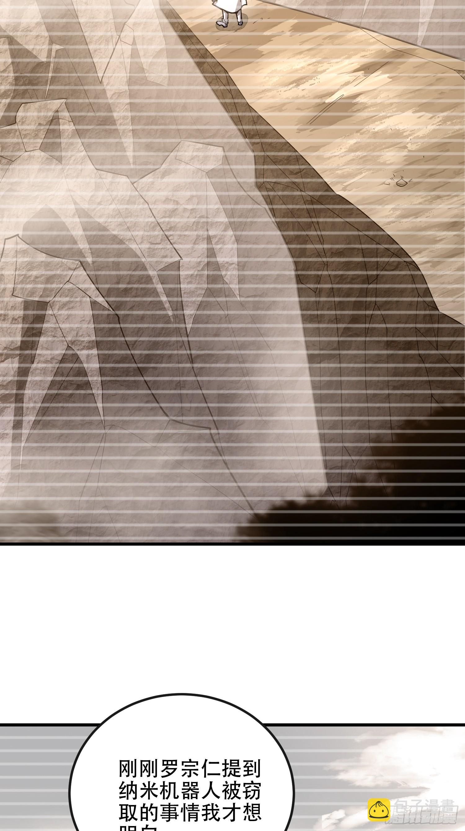 第一序列 - 538-後會有期(1/3) - 1