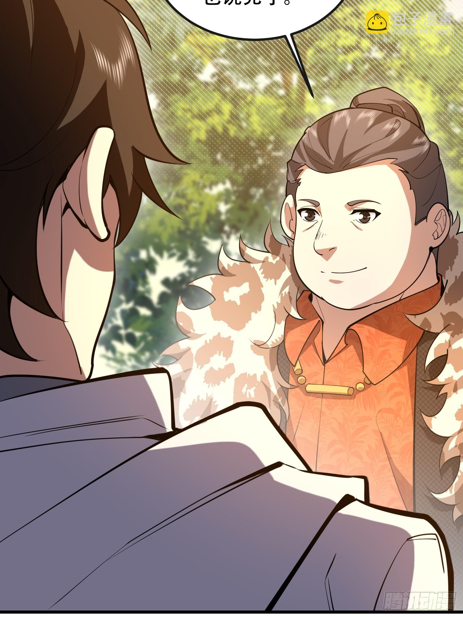 第一序列 - 538-後會有期(1/3) - 6