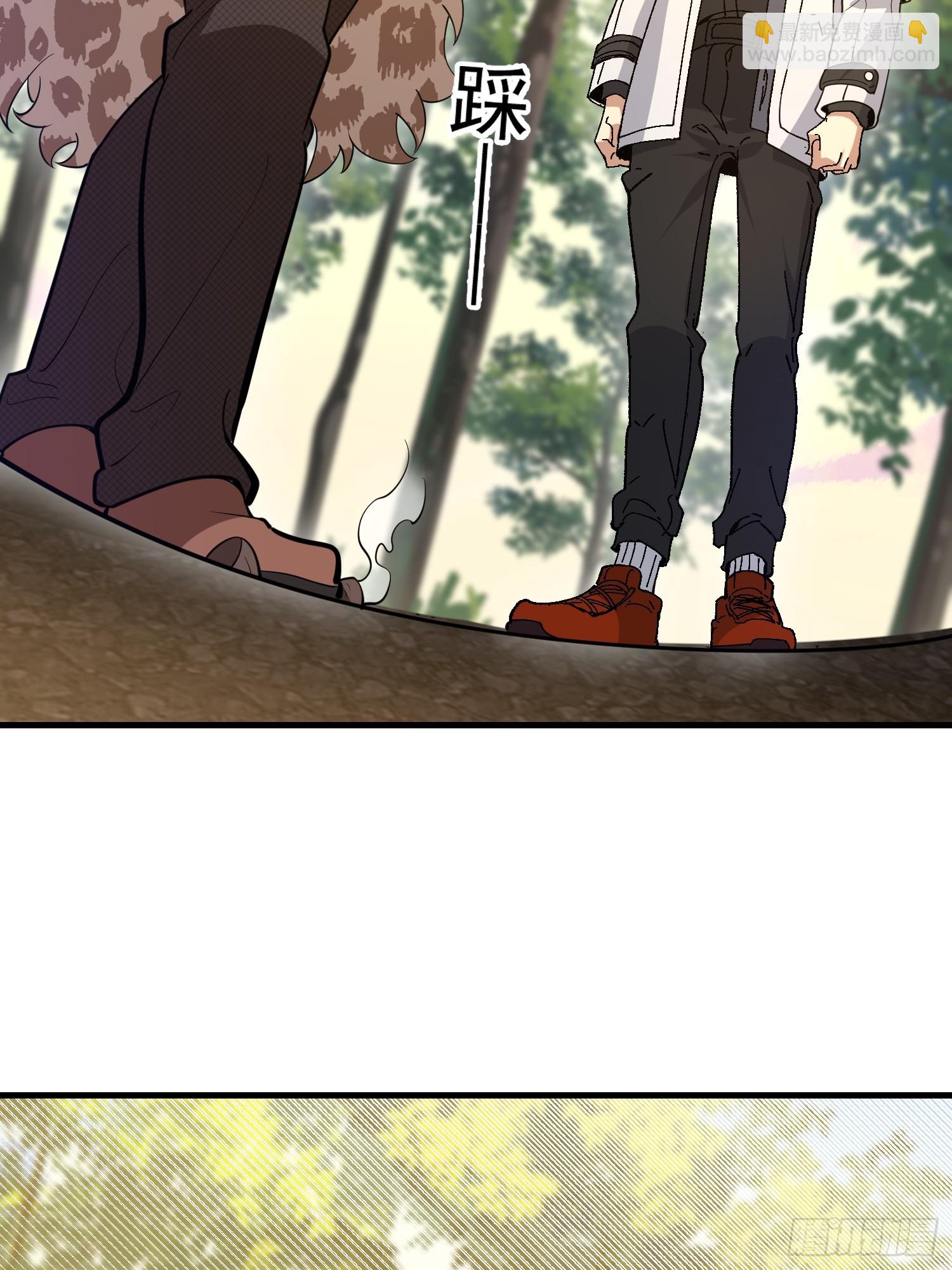 第一序列 - 538-後會有期(1/3) - 1