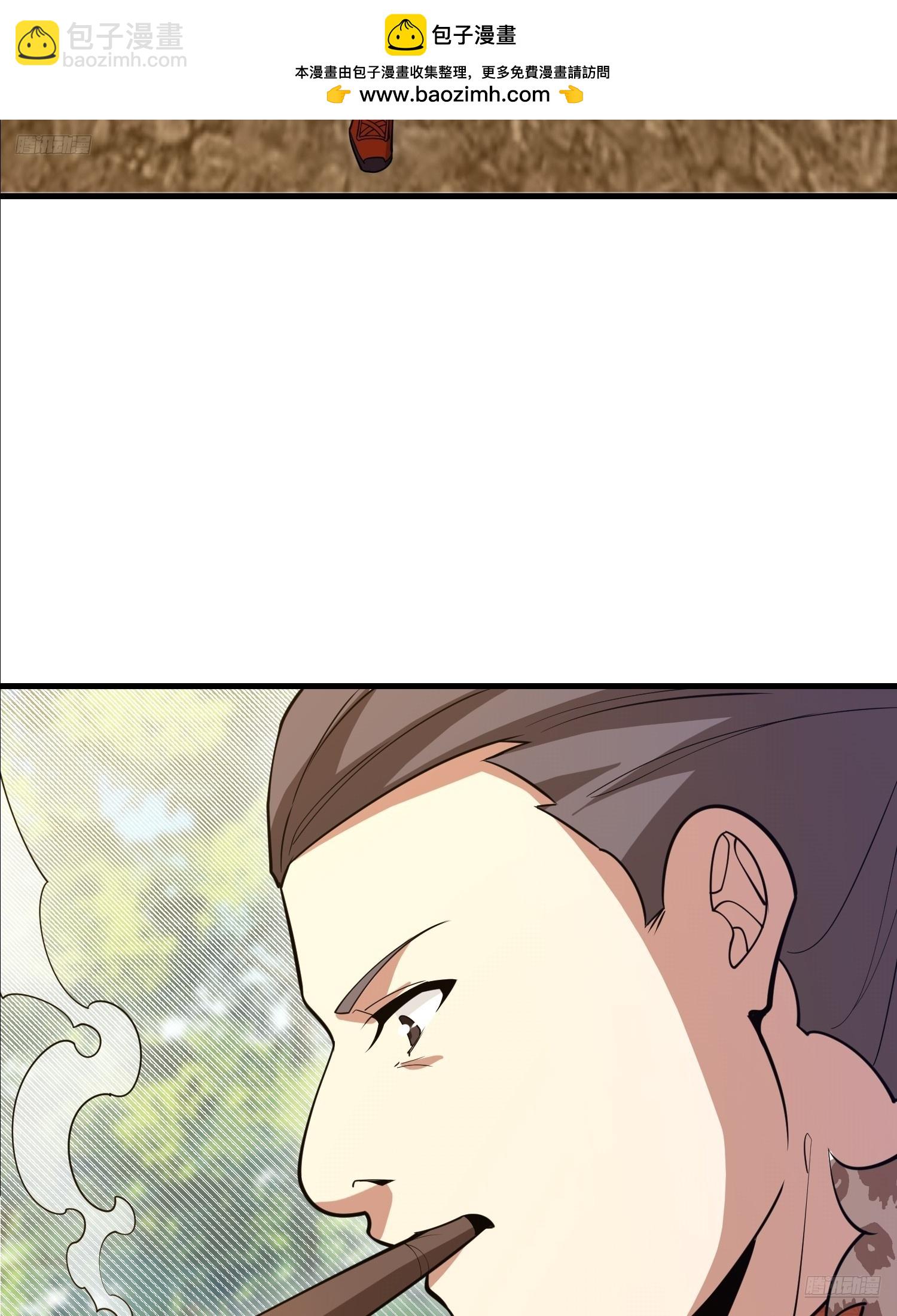 第一序列 - 538-後會有期(1/3) - 5