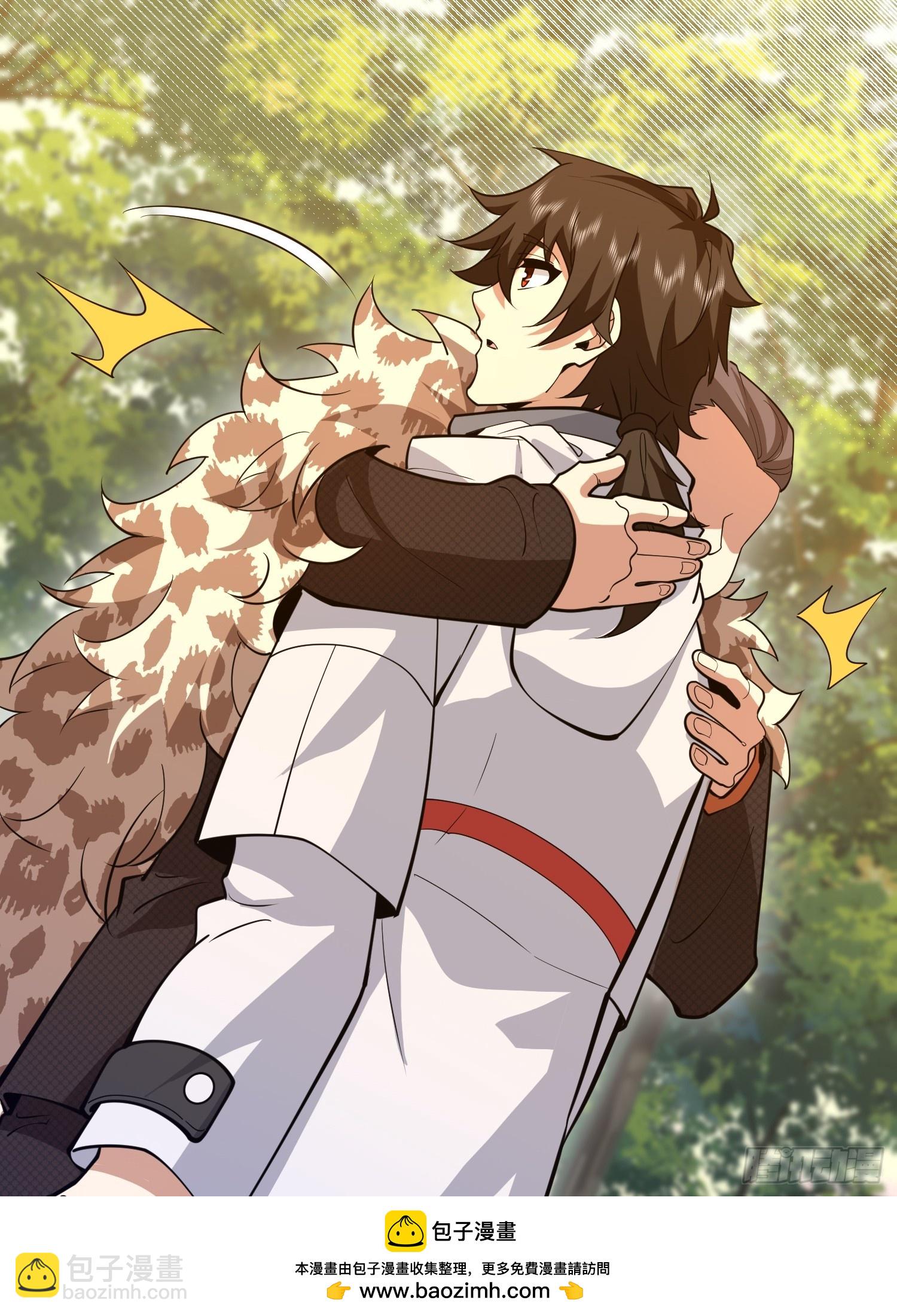 第一序列 - 538-後會有期(1/3) - 2