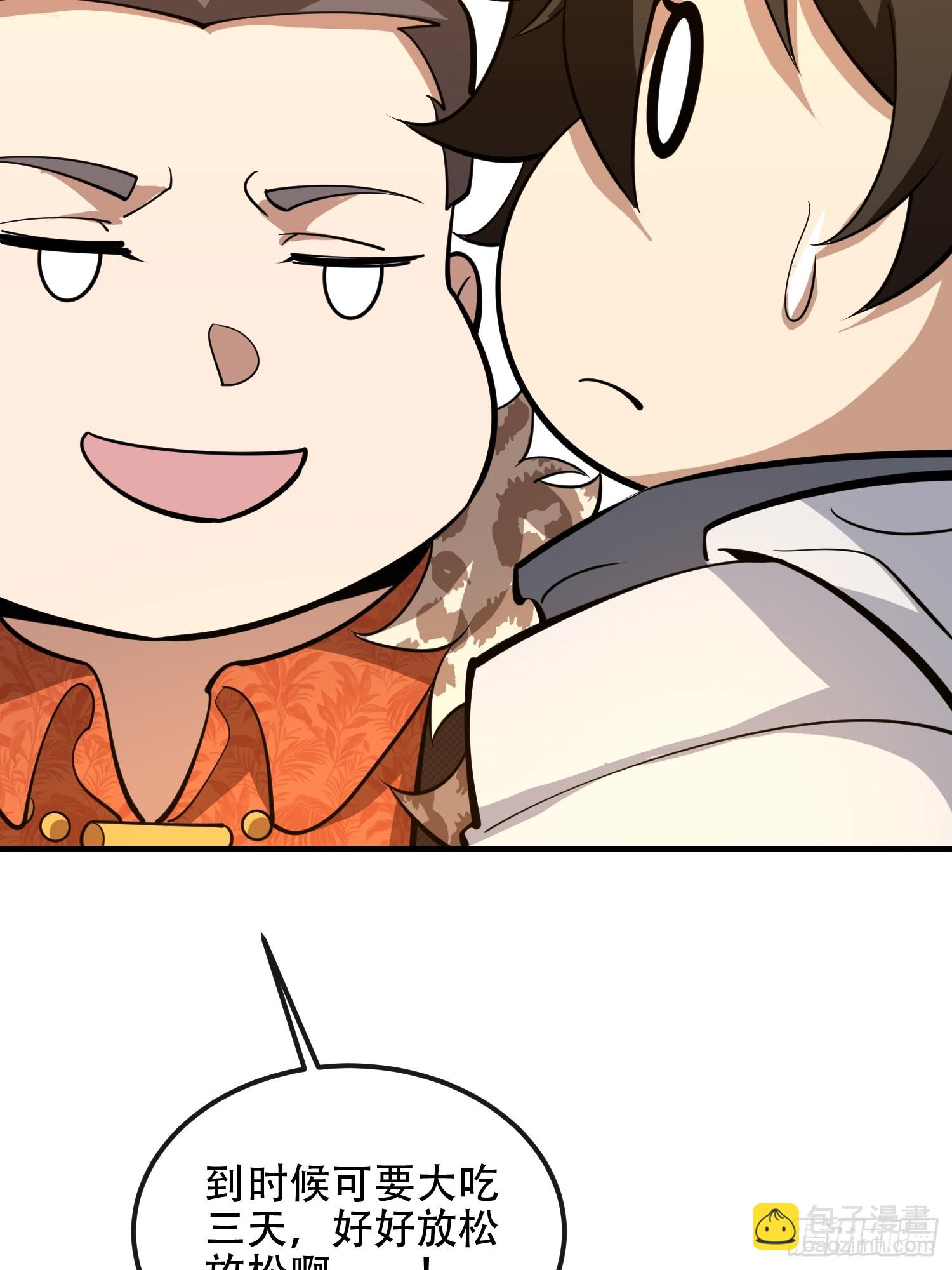 第一序列 - 538-後會有期(2/3) - 6