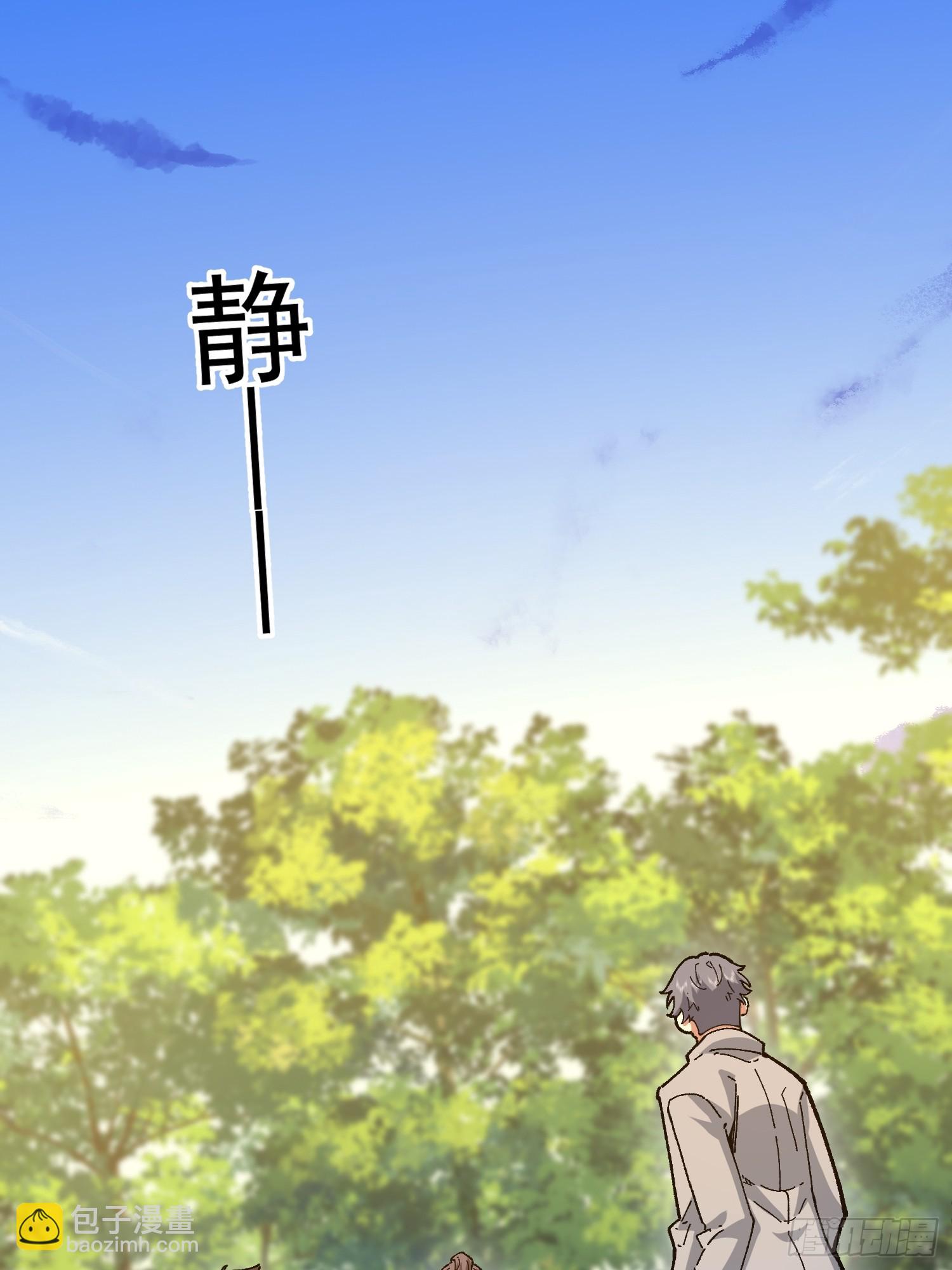 第一序列 - 538-後會有期(2/3) - 1