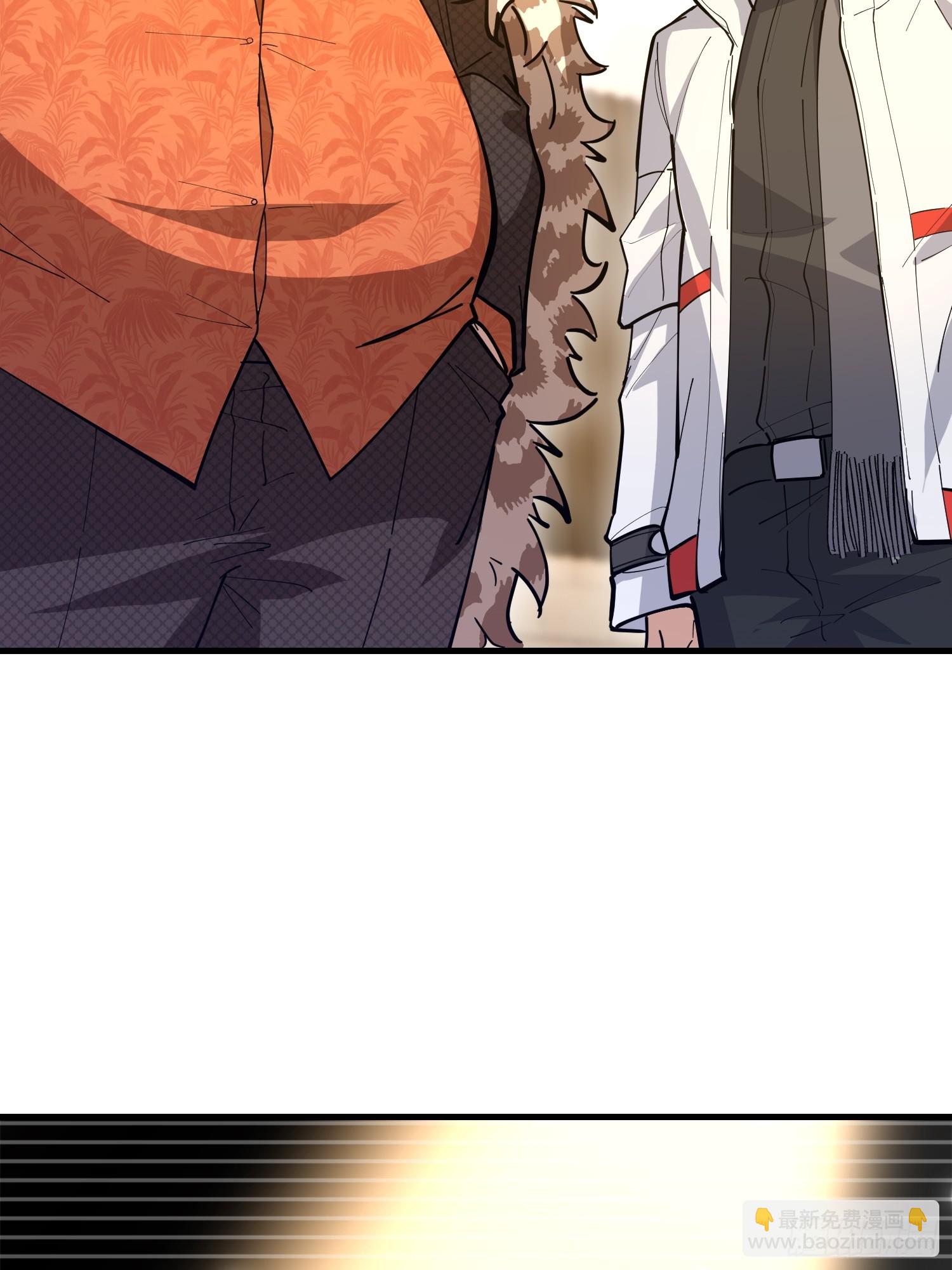 第一序列 - 538-後會有期(2/3) - 4