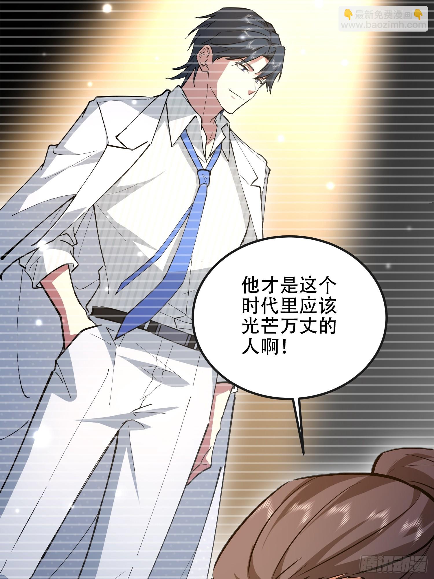 第一序列 - 538-後會有期(2/3) - 5