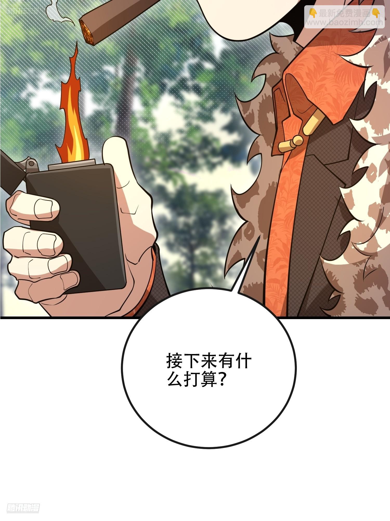 第一序列 - 538-後會有期(1/3) - 6