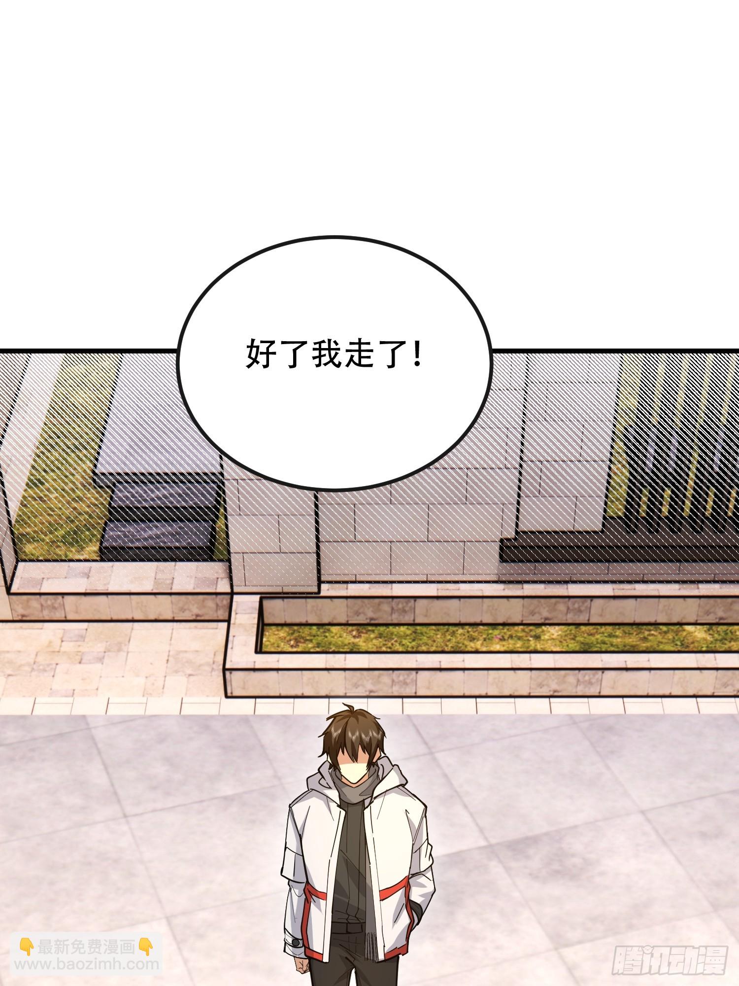 第一序列 - 538-後會有期(2/3) - 7