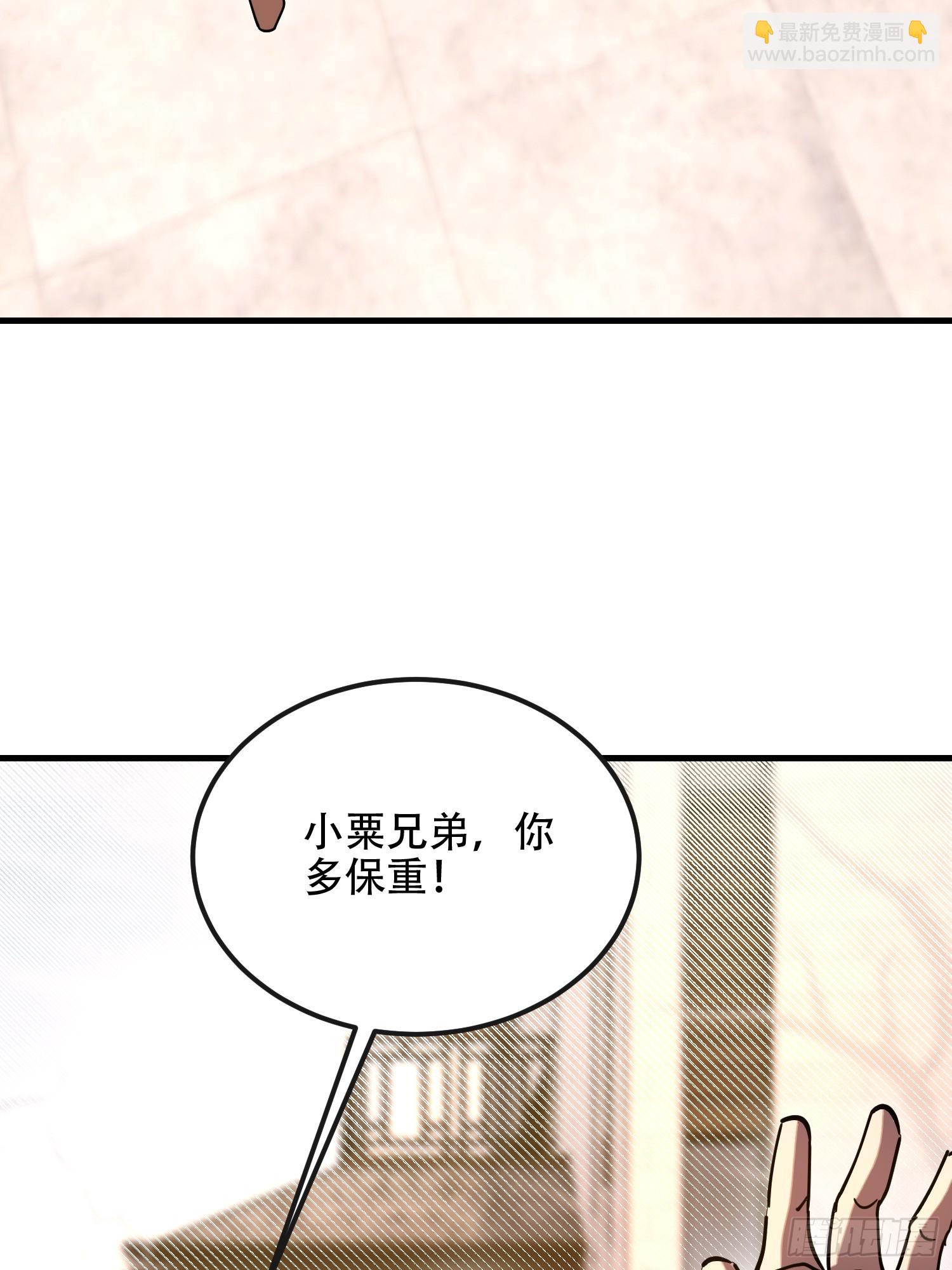 第一序列 - 538-後會有期(2/3) - 1