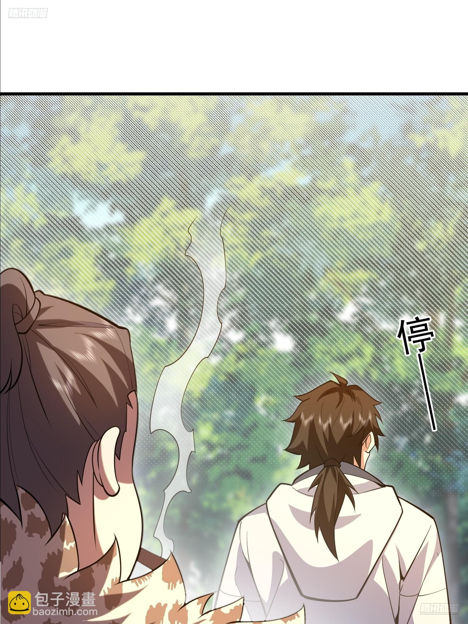 第一序列 - 538-後會有期(1/3) - 7