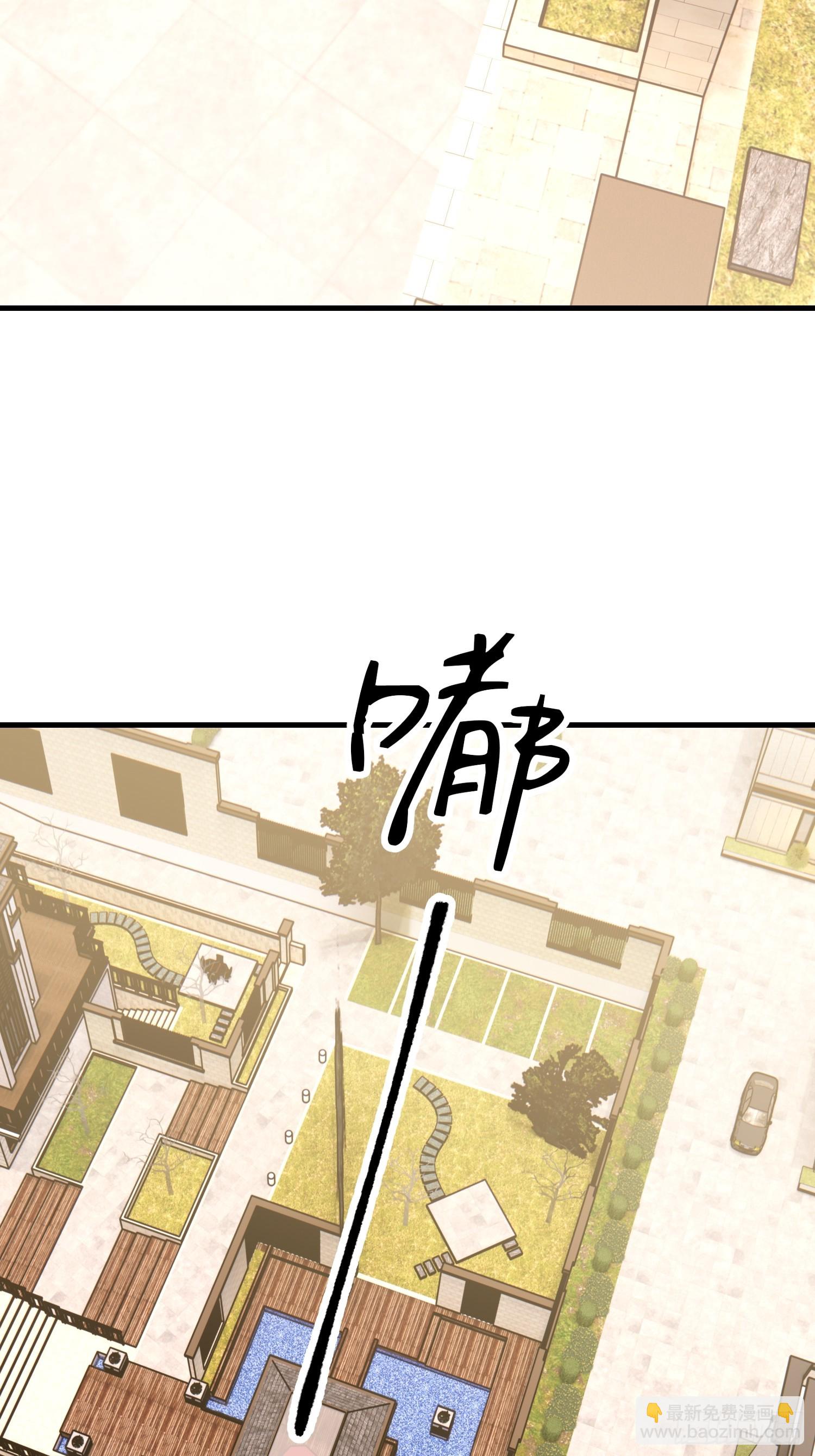 第一序列 - 538-後會有期(2/3) - 8