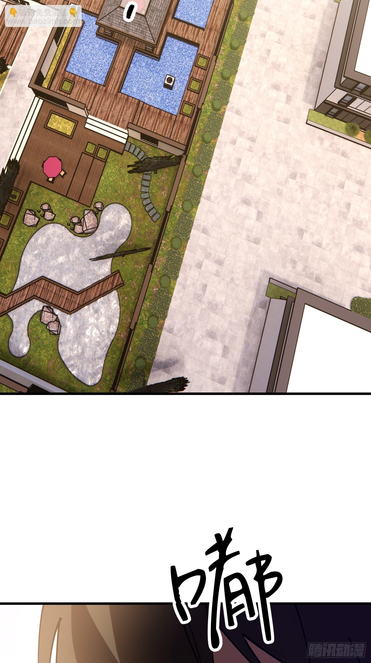 第一序列 - 538-後會有期(2/3) - 1