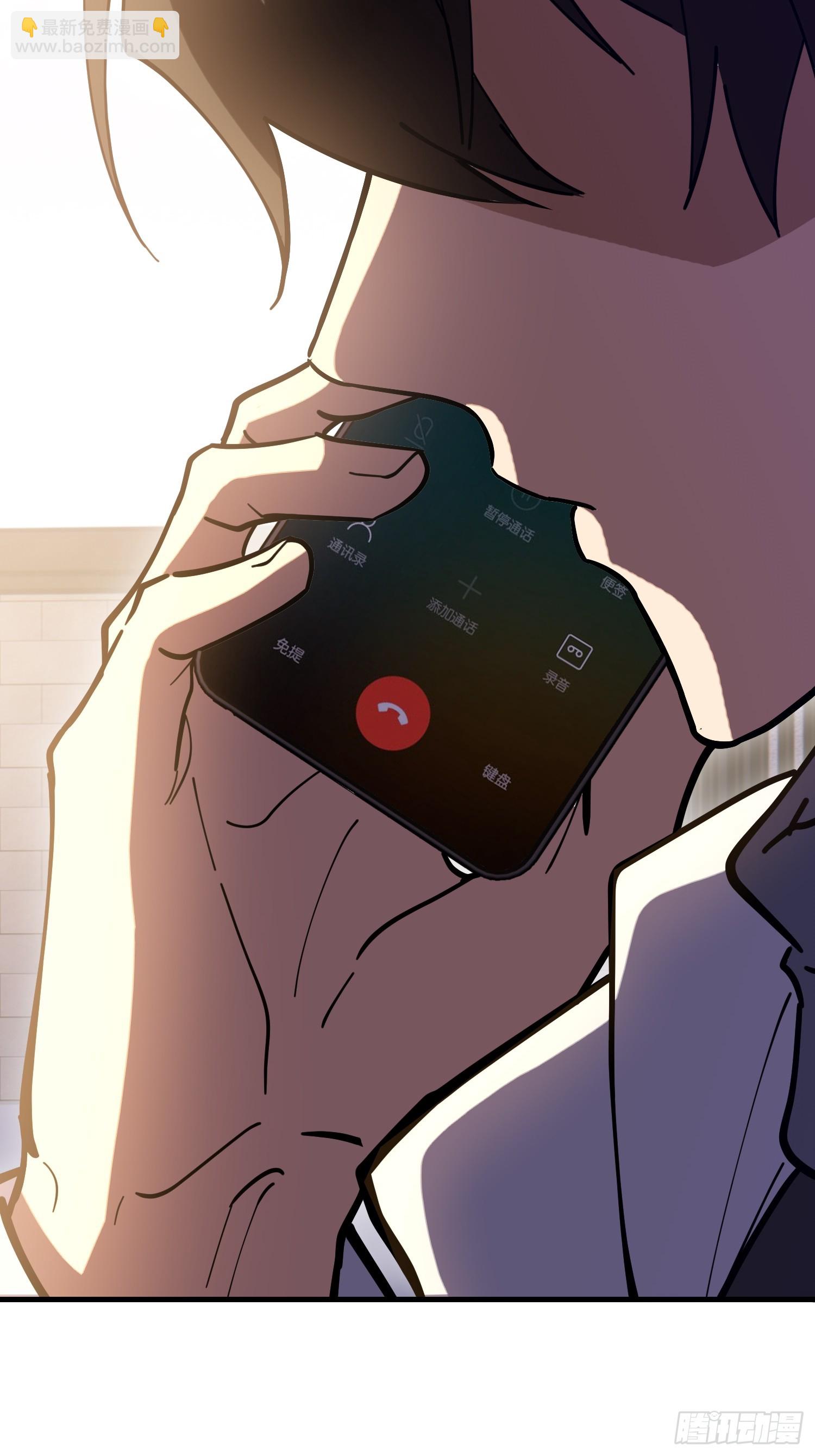 第一序列 - 538-後會有期(2/3) - 2