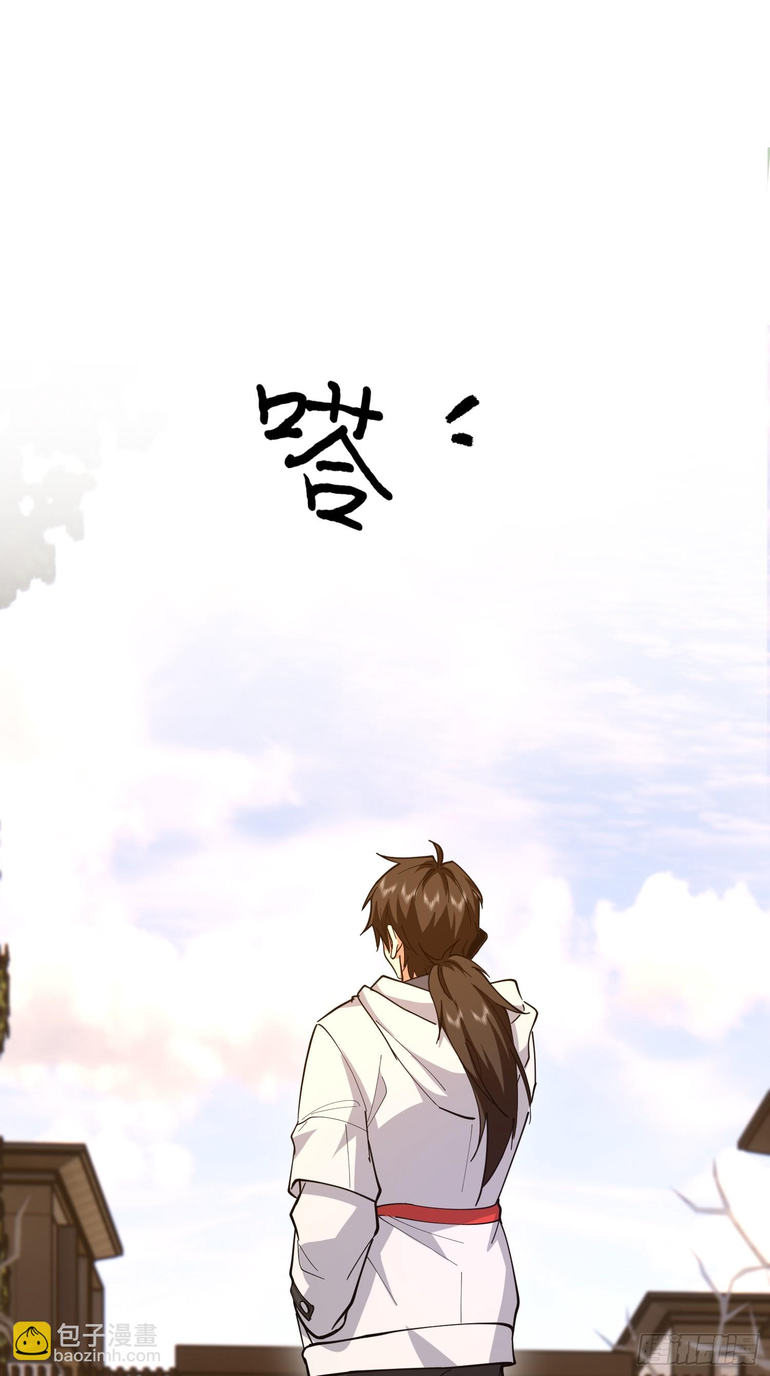 第一序列 - 538-後會有期(2/3) - 3