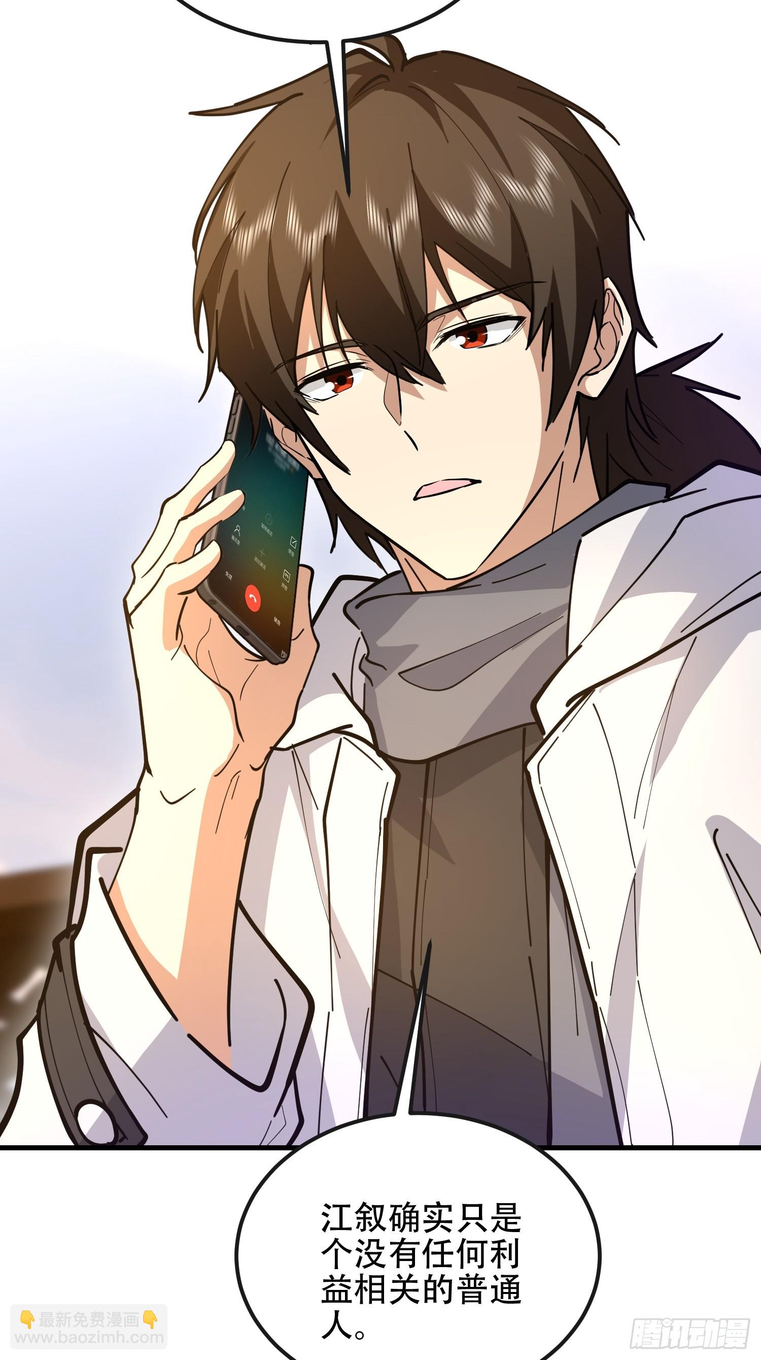 第一序列 - 538-後會有期(2/3) - 6