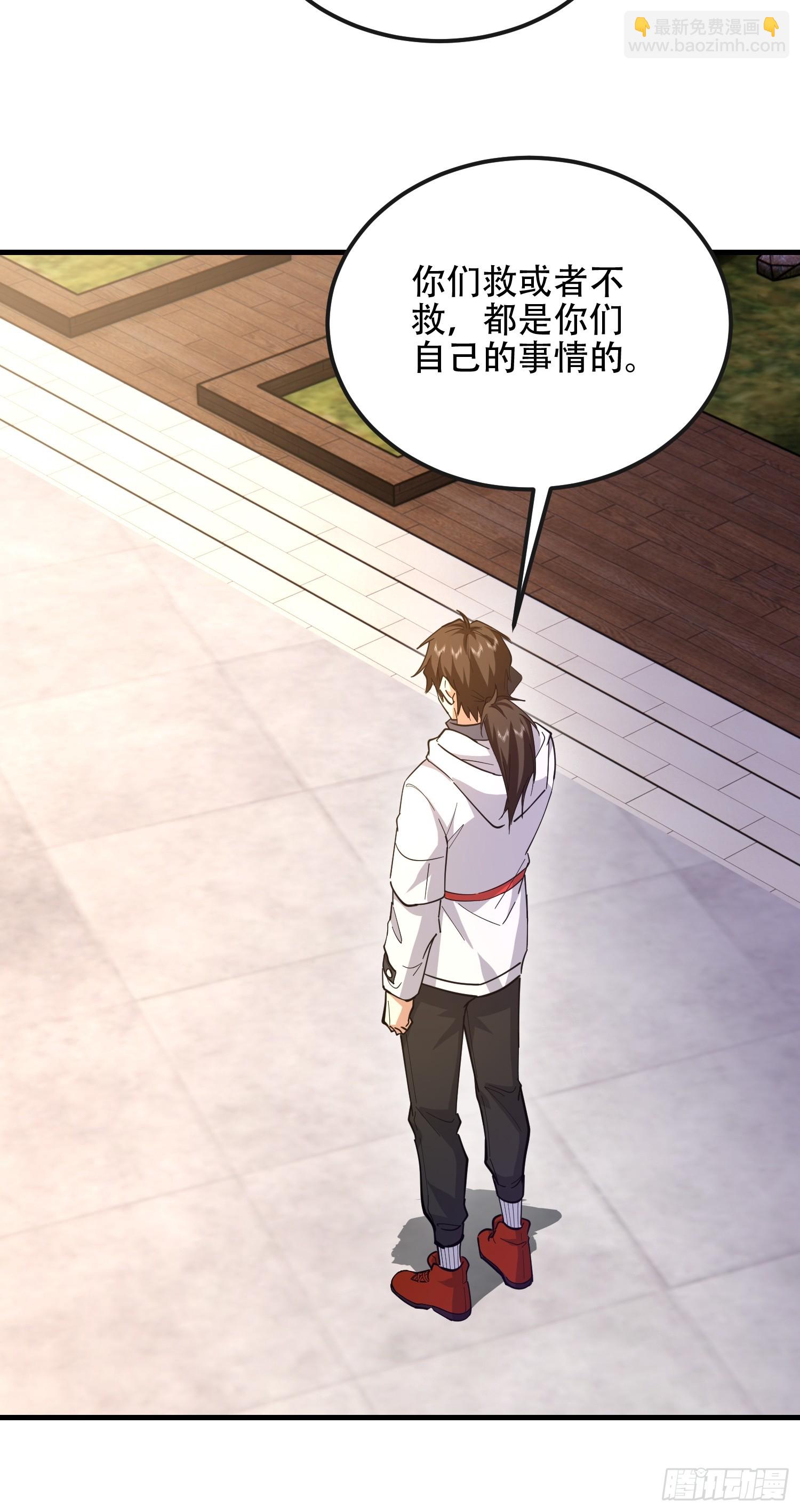 第一序列 - 538-後會有期(2/3) - 7