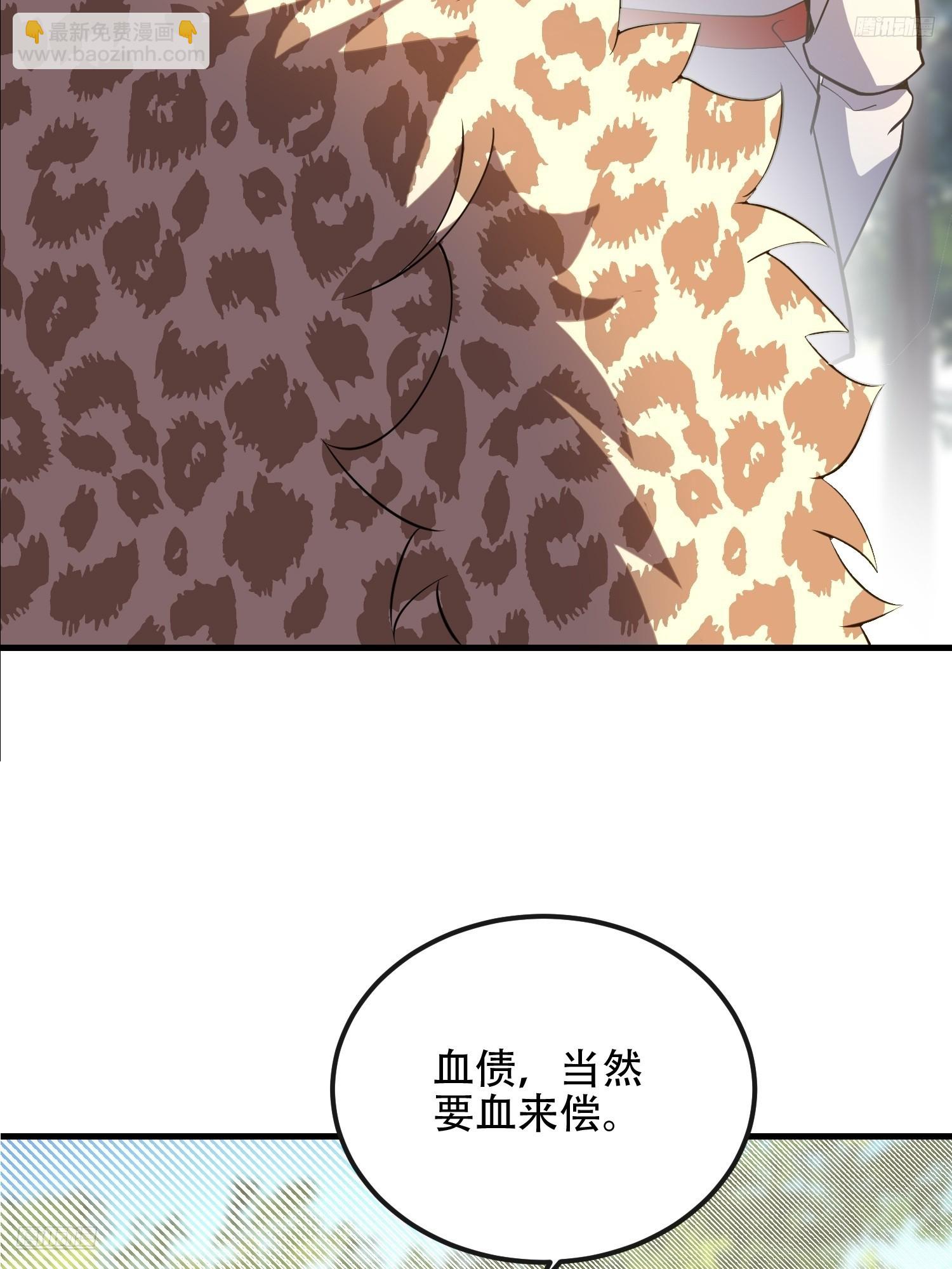 第一序列 - 538-後會有期(1/3) - 8