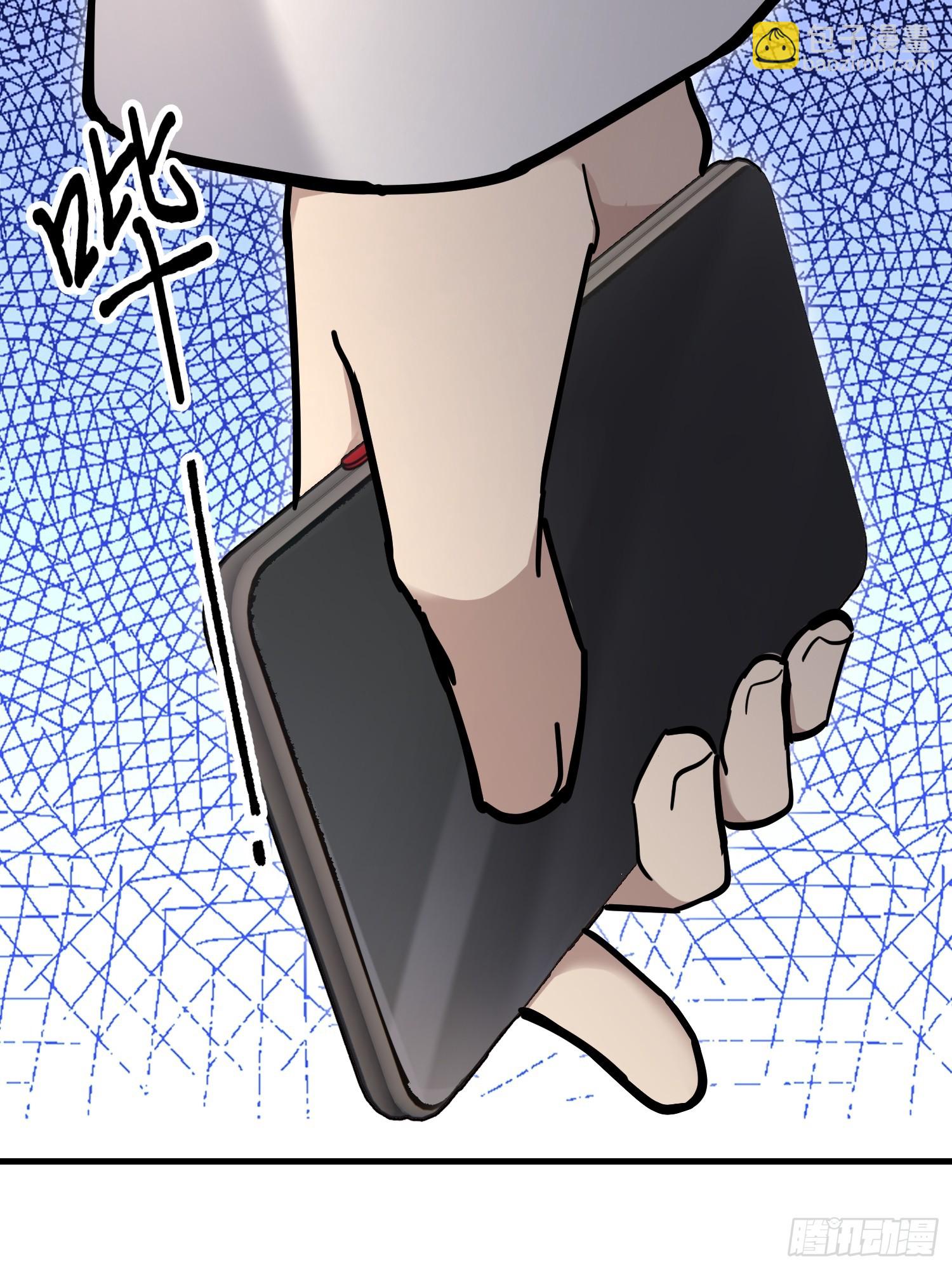 第一序列 - 538-後會有期(2/3) - 5