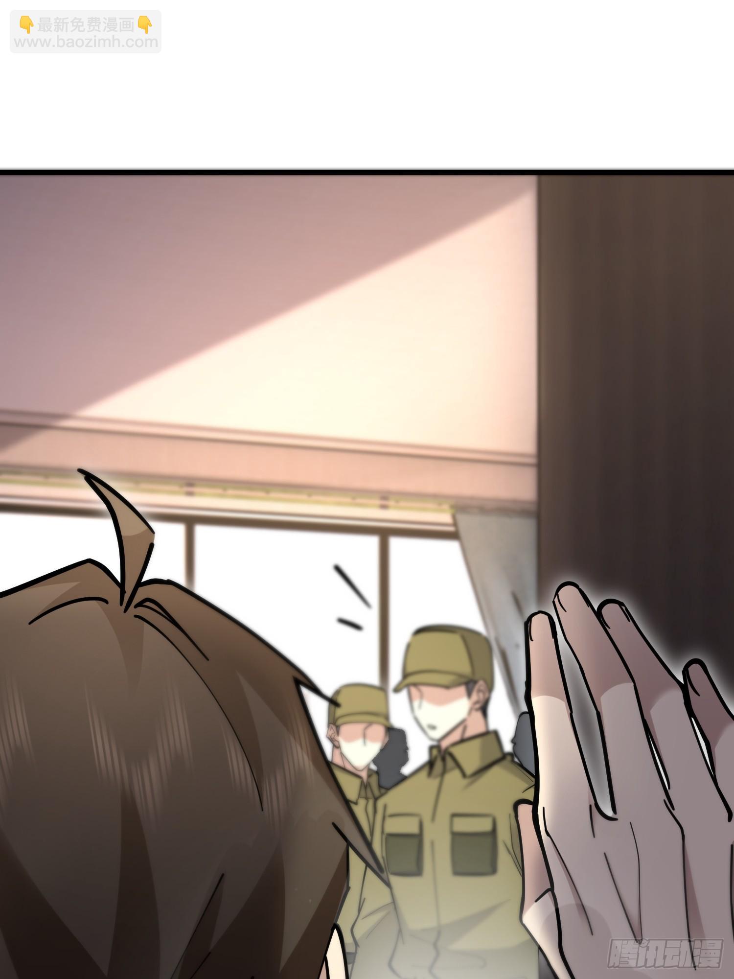 第一序列 - 538-後會有期(2/3) - 8