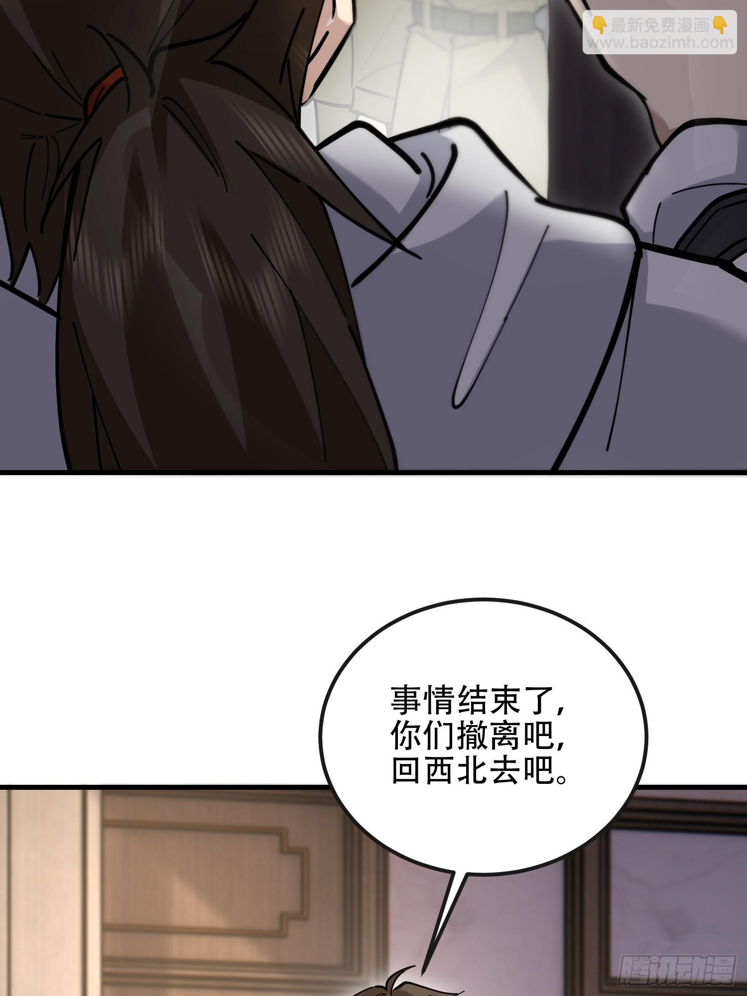 第一序列 - 538-後會有期(2/3) - 1