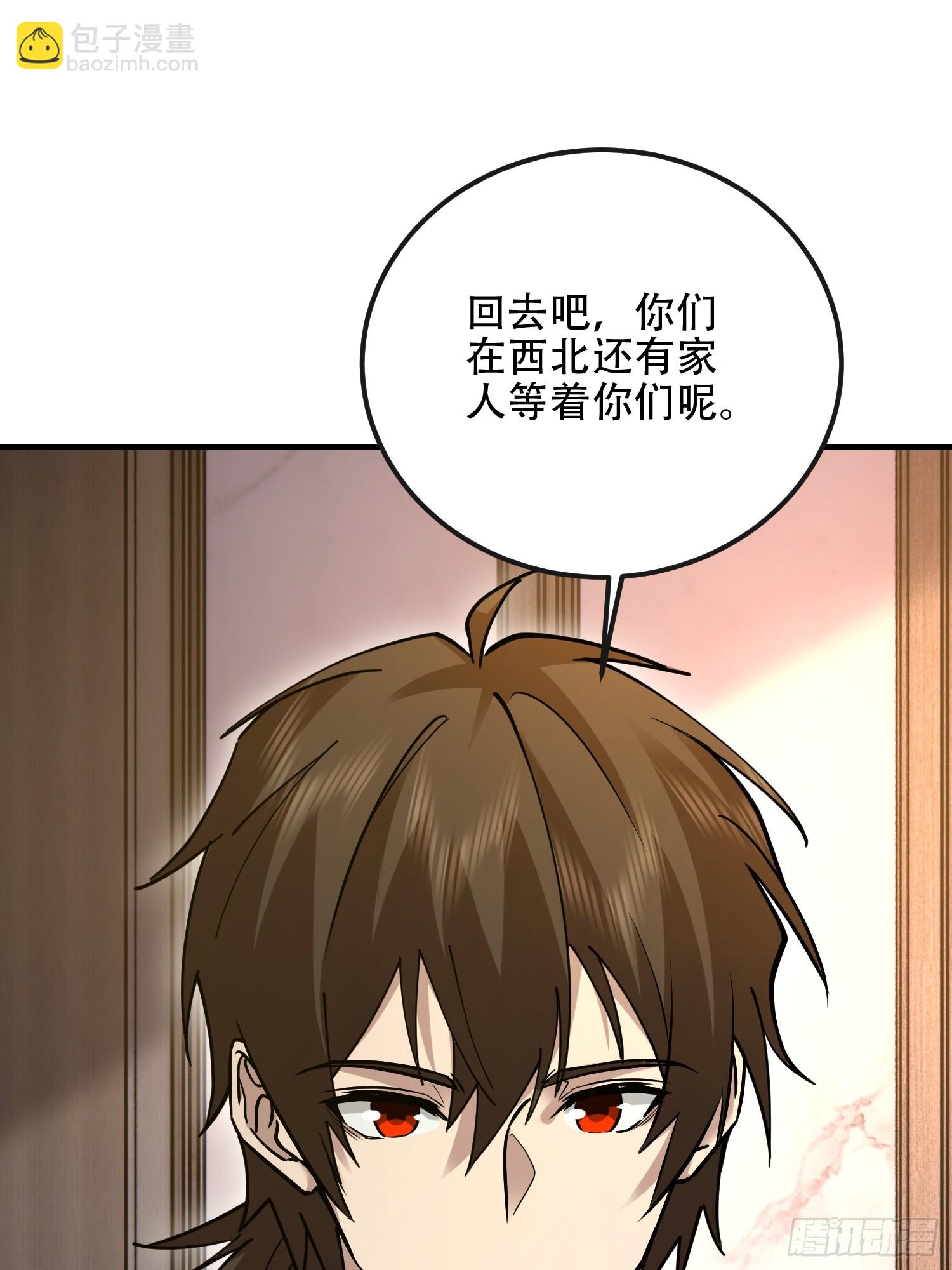 第一序列 - 538-後會有期(2/3) - 7