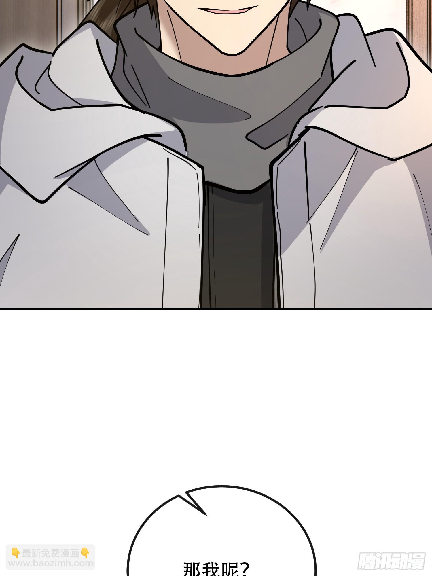 第一序列 - 538-後會有期(2/3) - 8