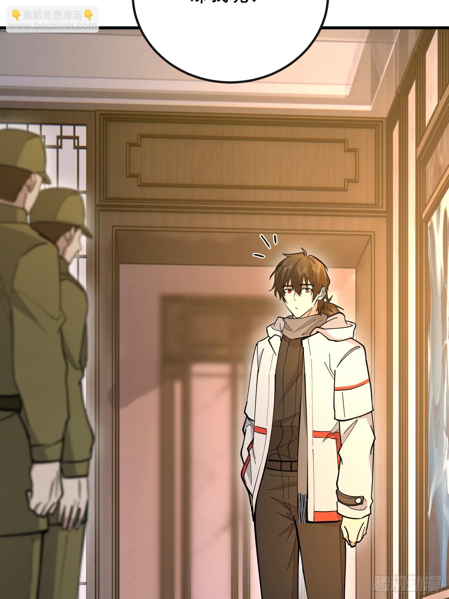 第一序列 - 538-後會有期(2/3) - 1