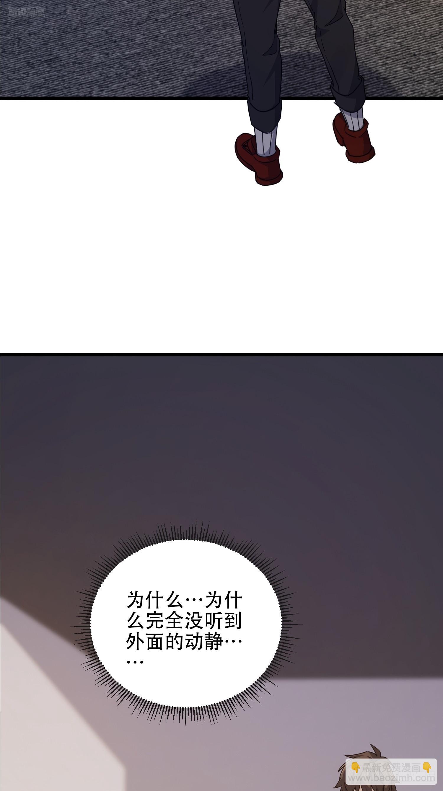 第一序列 - 540 同仇敵愾(1/2) - 4