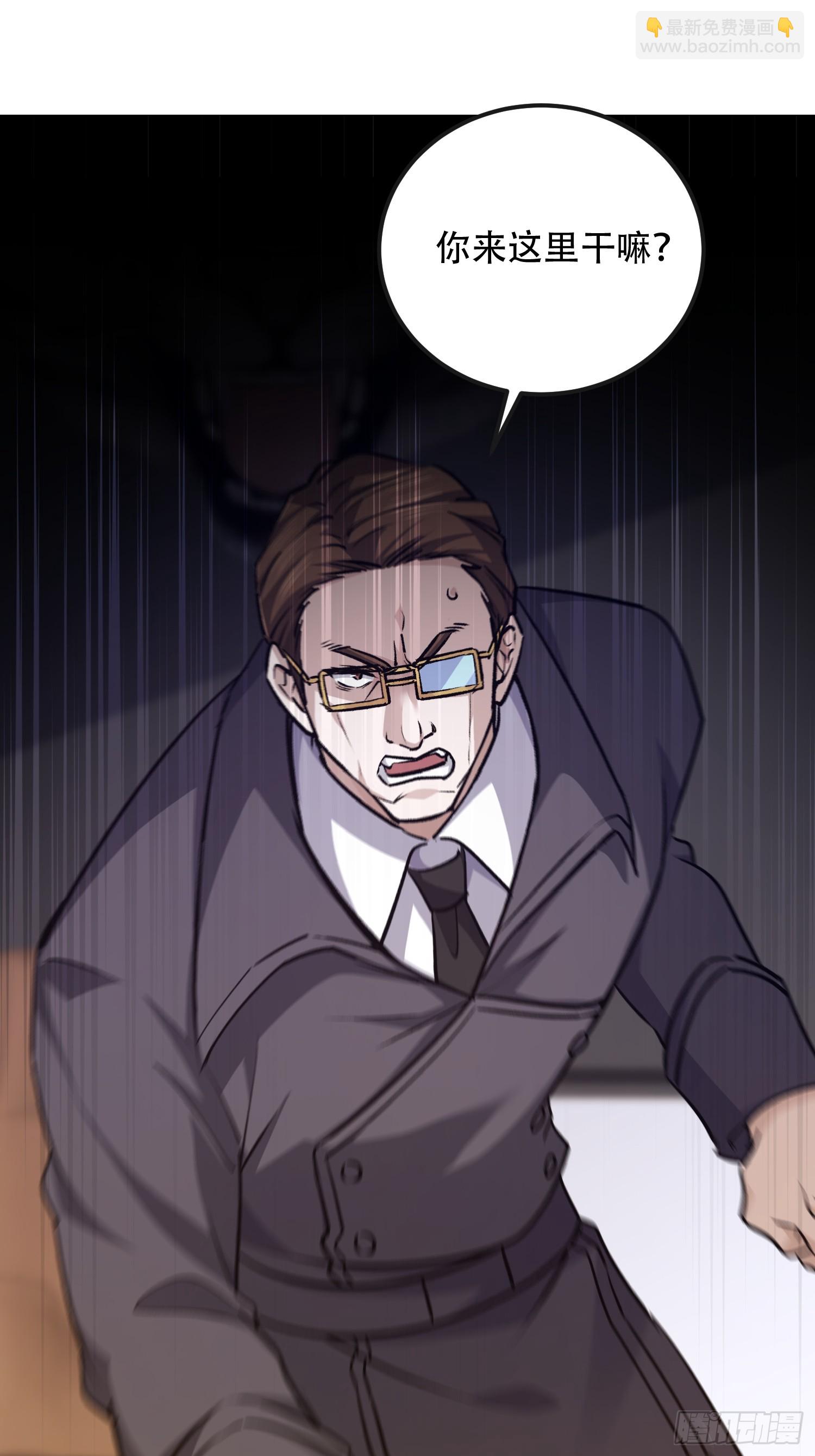 第一序列 - 540 同仇敵愾(1/2) - 6