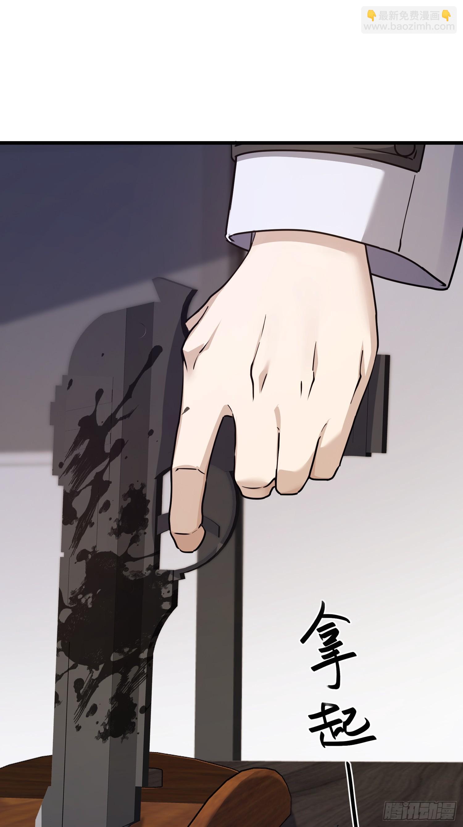 第一序列 - 540 同仇敵愾(1/2) - 2