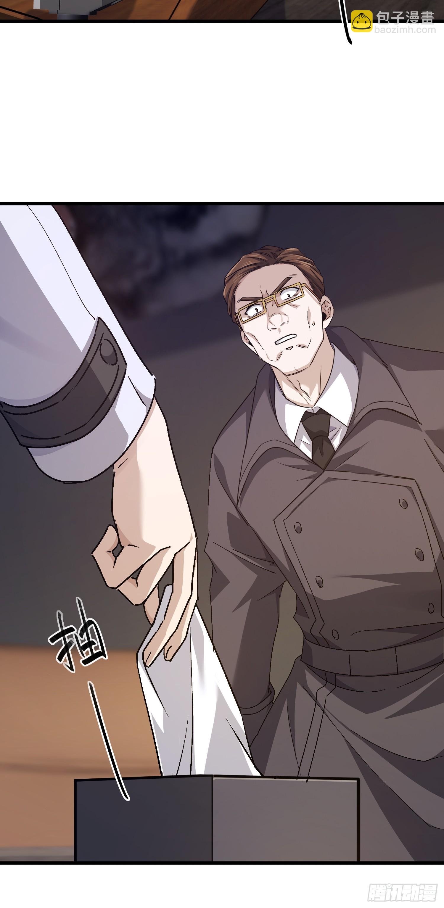 第一序列 - 540 同仇敵愾(1/2) - 3