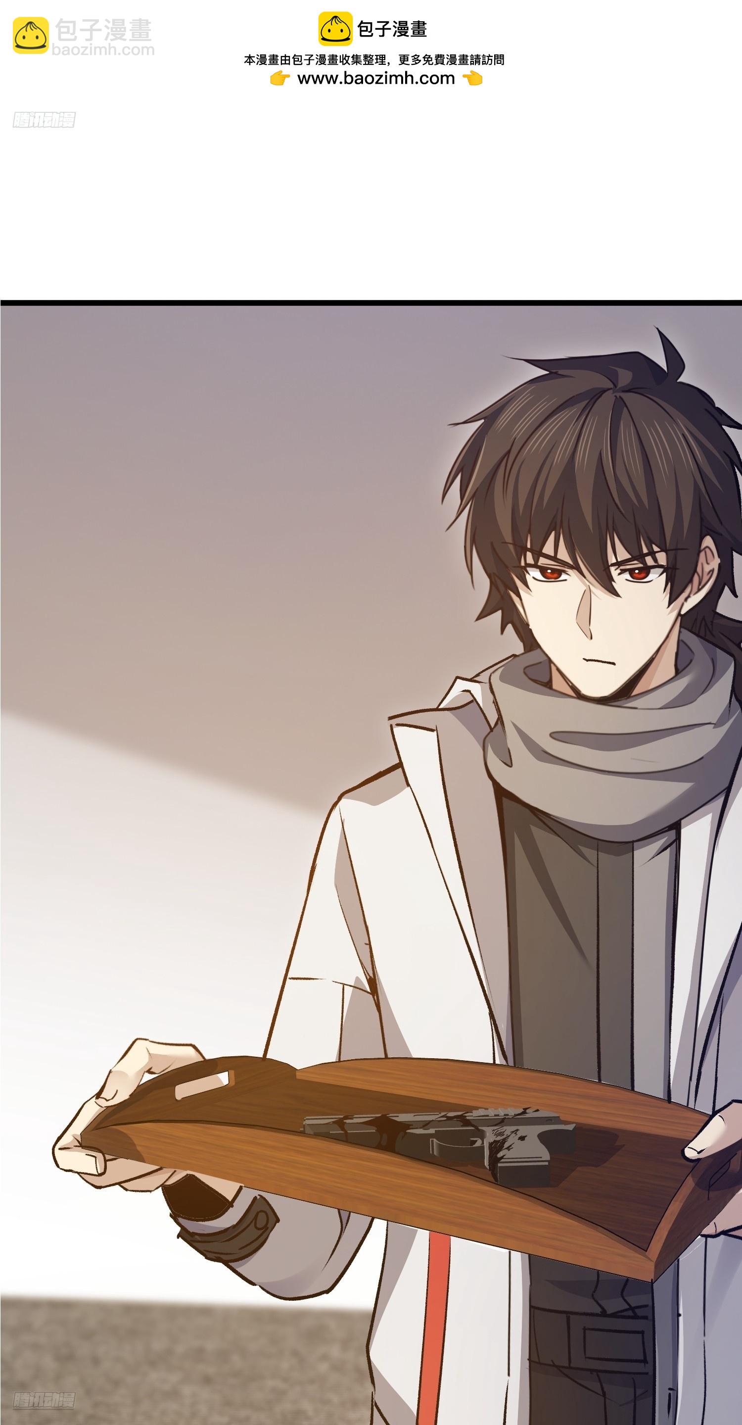 第一序列 - 540 同仇敵愾(1/2) - 2