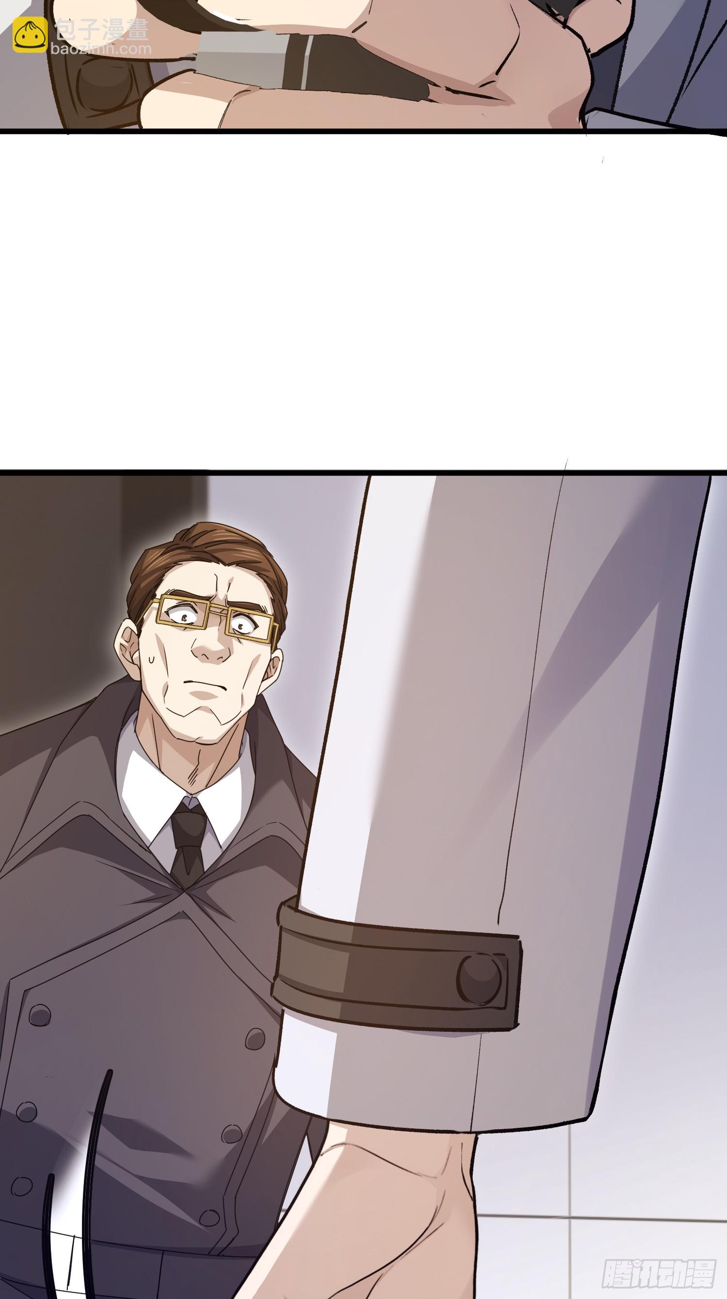 第一序列 - 540 同仇敵愾(1/2) - 8