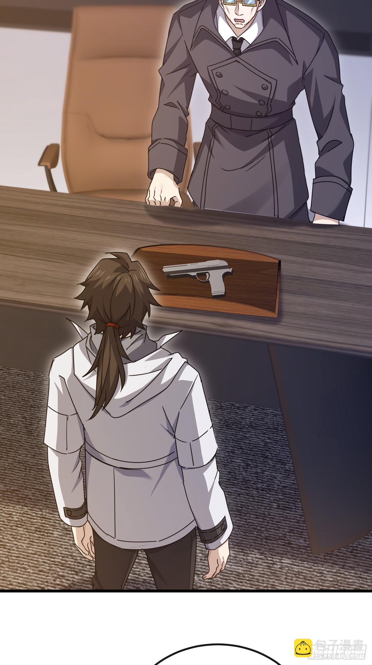 第一序列 - 540 同仇敵愾(1/2) - 3